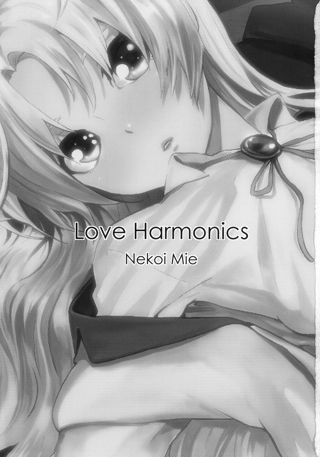 LoveHarmonics[24P]第0页 作者:Publisher 帖子ID:11092 TAG:2048核基地,卡通漫畫,动漫图片