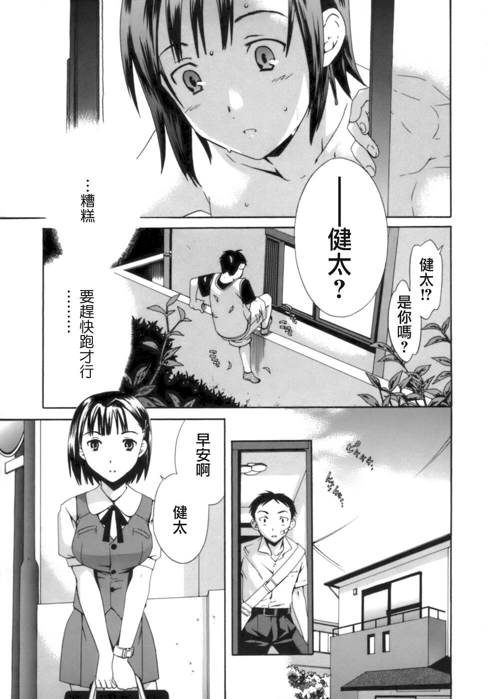 Emotion[180P]第0页 作者:Publisher 帖子ID:11001 TAG:2048核基地,卡通漫畫,动漫图片