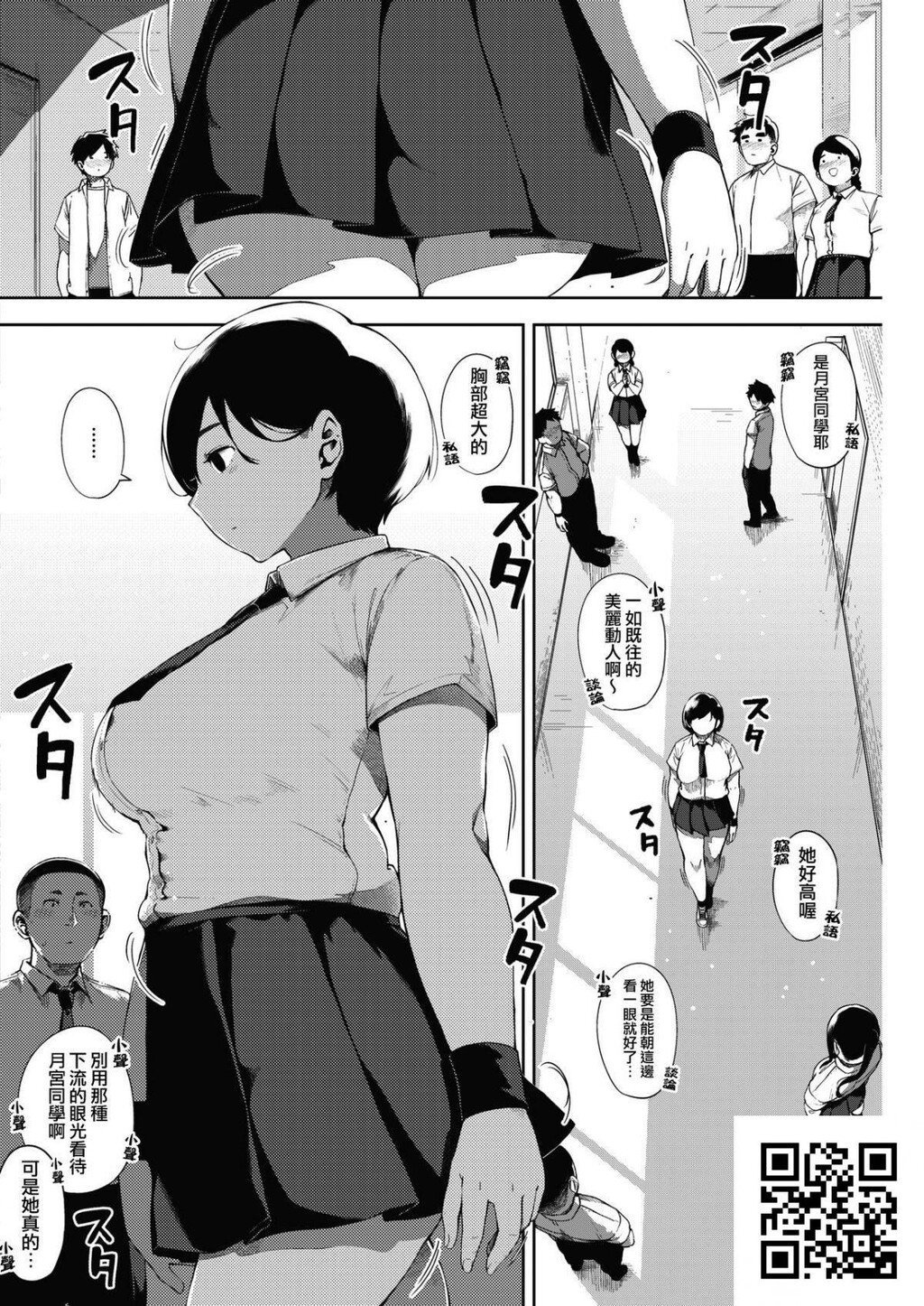 [ロケットモンキー]月がのぼる后编[30p]第0页 作者:Publisher 帖子ID:11068 TAG:2048核基地,卡通漫畫,动漫图片