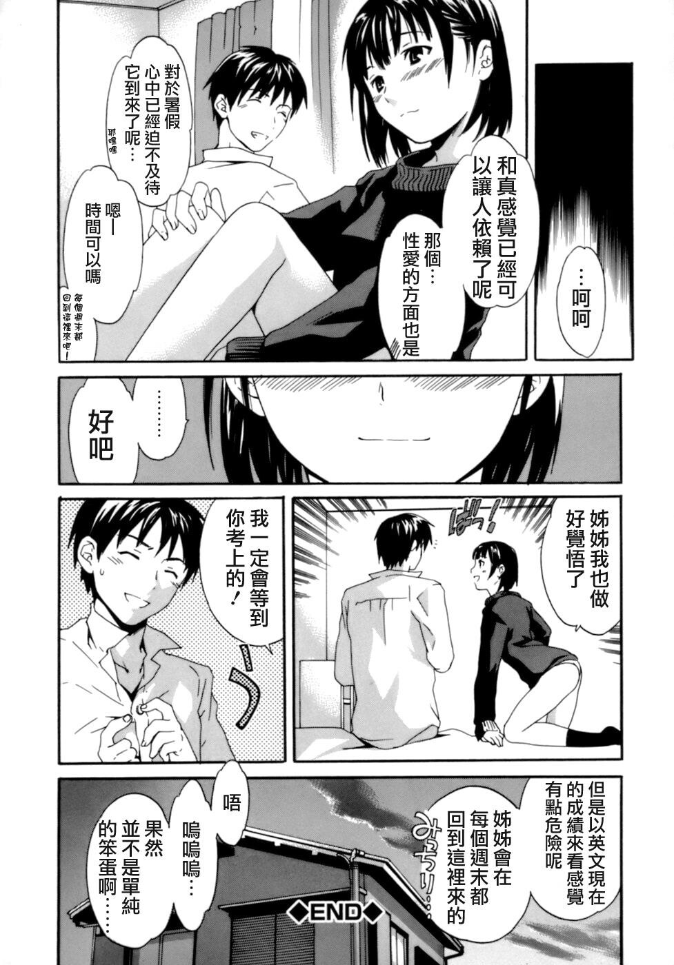 Emotion[180P]第0页 作者:Publisher 帖子ID:11001 TAG:2048核基地,卡通漫畫,动漫图片