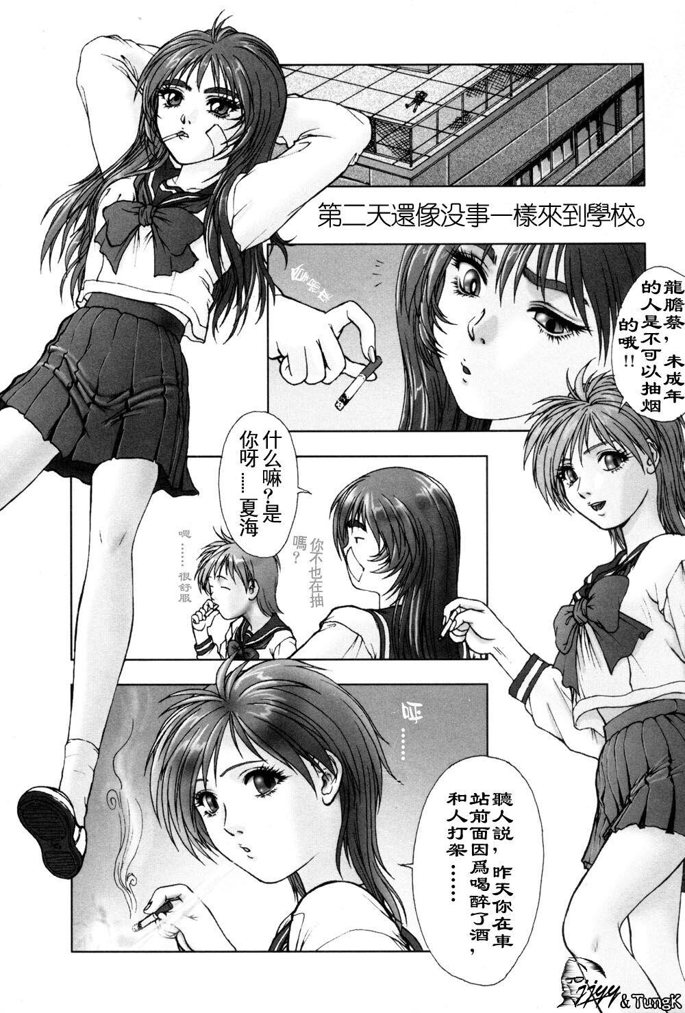 FLORAComiX[209P]第0页 作者:Publisher 帖子ID:11008 TAG:2048核基地,卡通漫畫,动漫图片