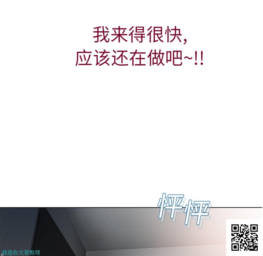 [韩漫]湿乐园#03[39p]第0页 作者:Publisher 帖子ID:11060 TAG:2048核基地,卡通漫畫,动漫图片