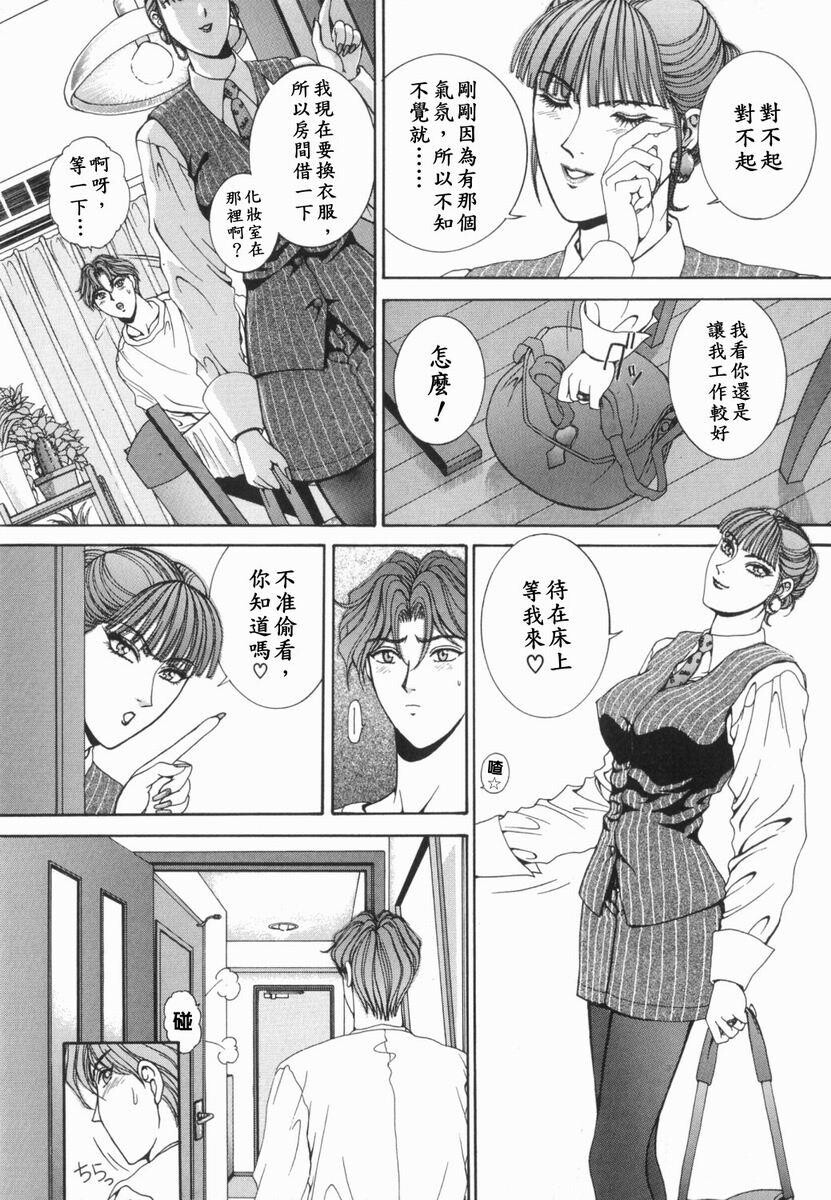 Oh-MyBunny[210P]第0页 作者:Publisher 帖子ID:11105 TAG:2048核基地,卡通漫畫,动漫图片