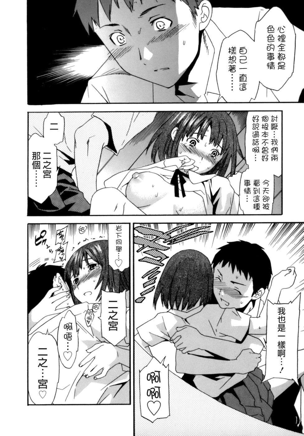 Emotion[180P]第0页 作者:Publisher 帖子ID:11001 TAG:2048核基地,卡通漫畫,动漫图片