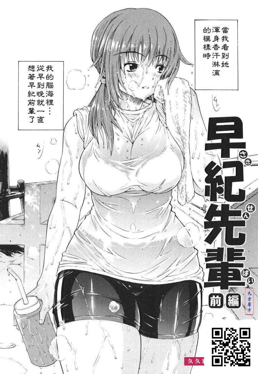 [养酒オヘペ]あねき…[29p]第0页 作者:Publisher 帖子ID:8443 TAG:2048核基地,卡通漫畫,动漫图片