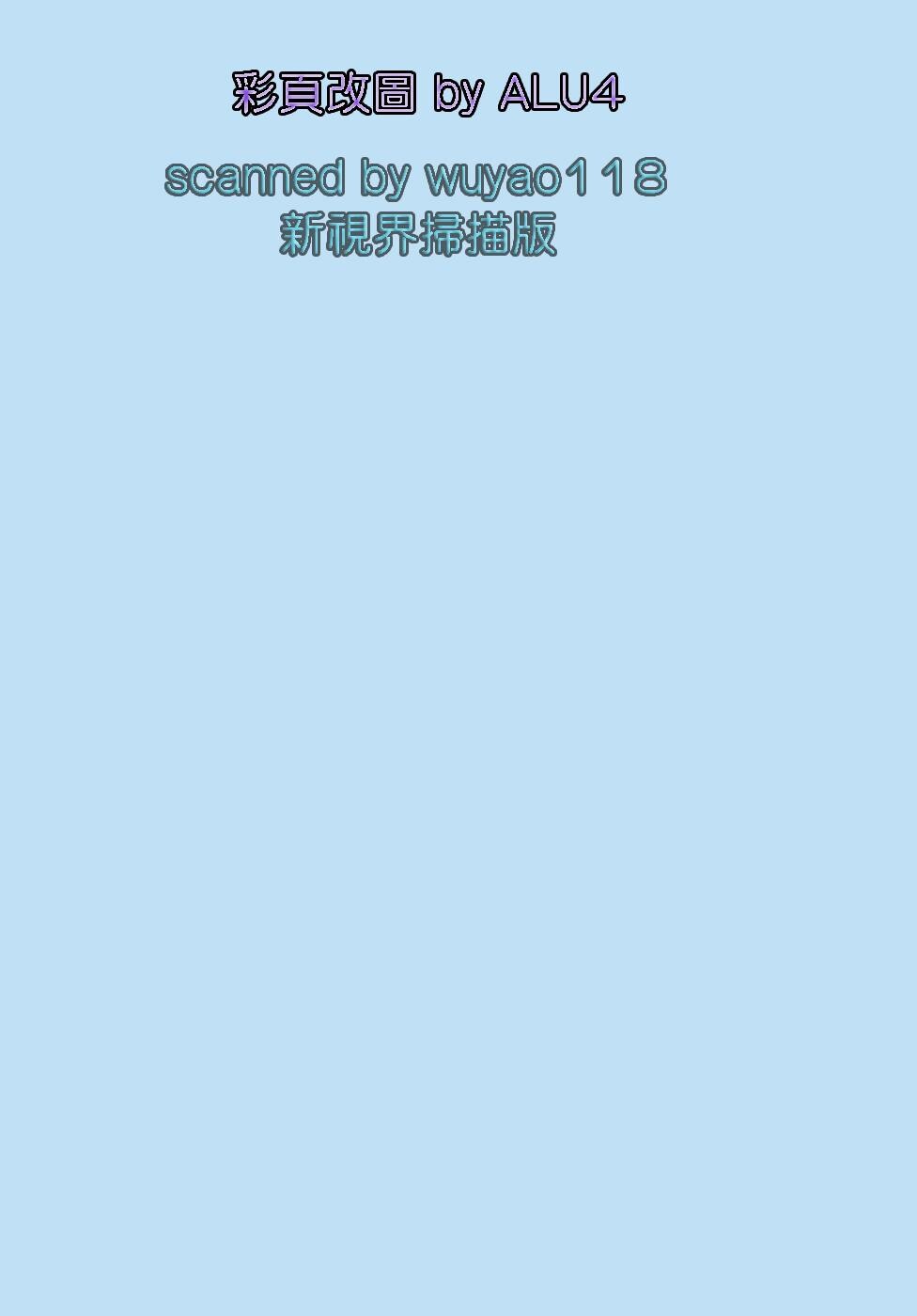 CHANGE!![200P]第0页 作者:Publisher 帖子ID:8509 TAG:2048核基地,卡通漫畫,动漫图片