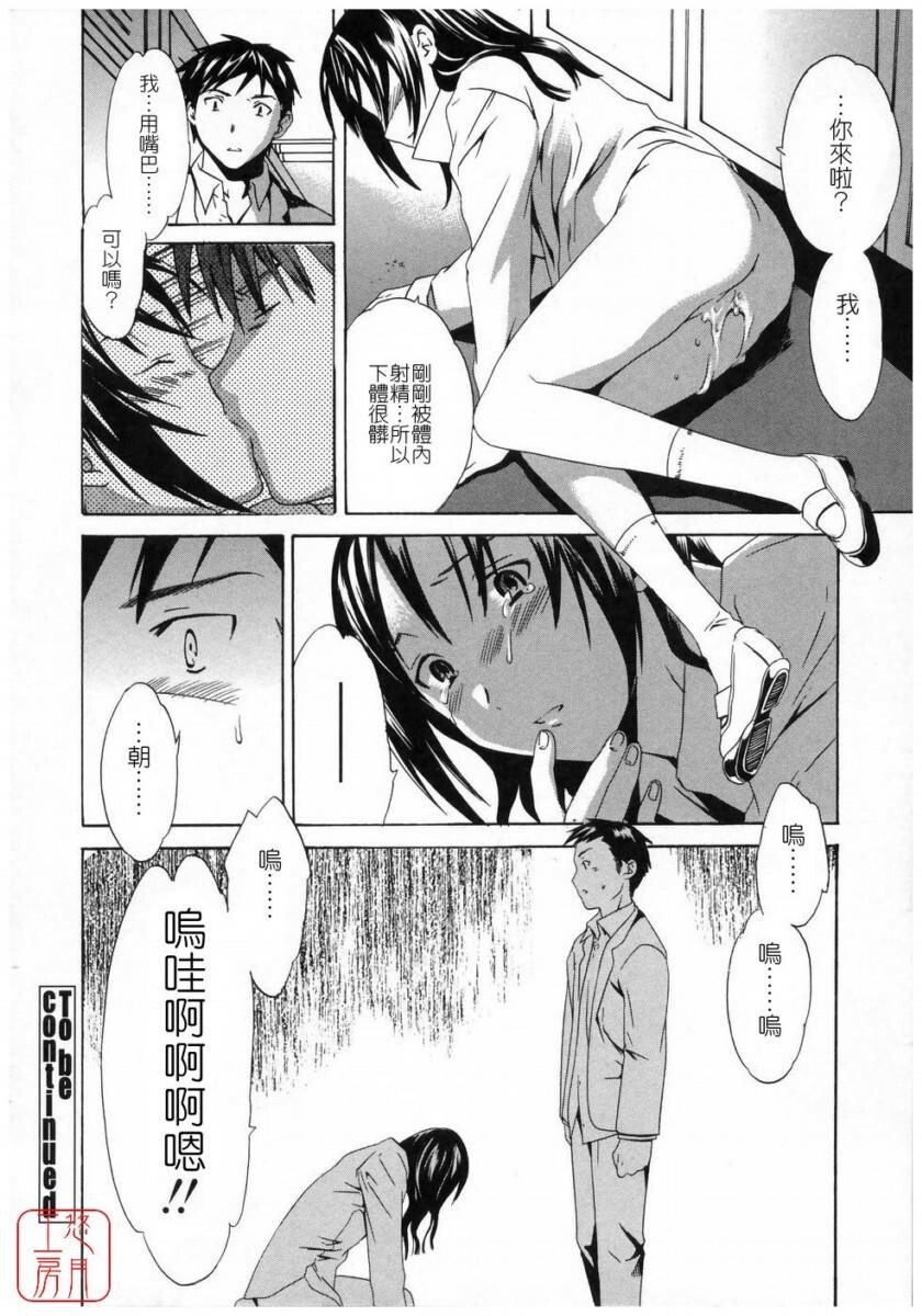 Cloudy[182P]第0页 作者:Publisher 帖子ID:8517 TAG:2048核基地,卡通漫畫,动漫图片