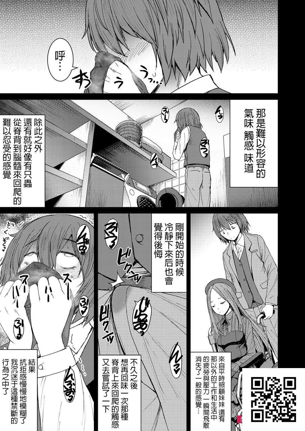 [黒龙眼]小夜と僕[26p]第0页 作者:Publisher 帖子ID:8692 TAG:2048核基地,卡通漫畫,动漫图片