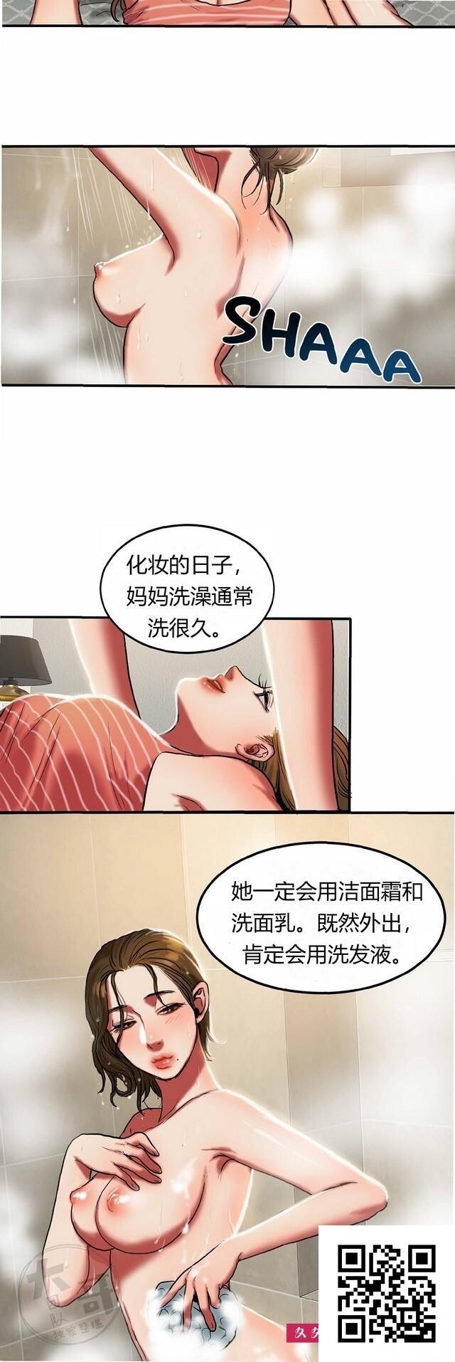 [韩漫]夫人的礼物21-22[32p]第0页 作者:Publisher 帖子ID:8524 TAG:2048核基地,卡通漫畫,动漫图片