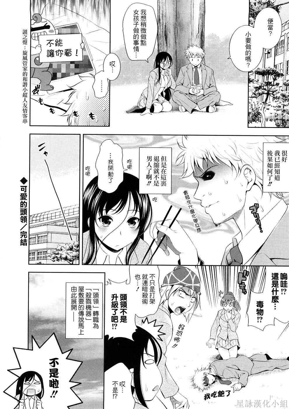 BUSTTOBUST-ちちはちちに-[205P]第0页 作者:Publisher 帖子ID:8342 TAG:2048核基地,卡通漫畫,动漫图片