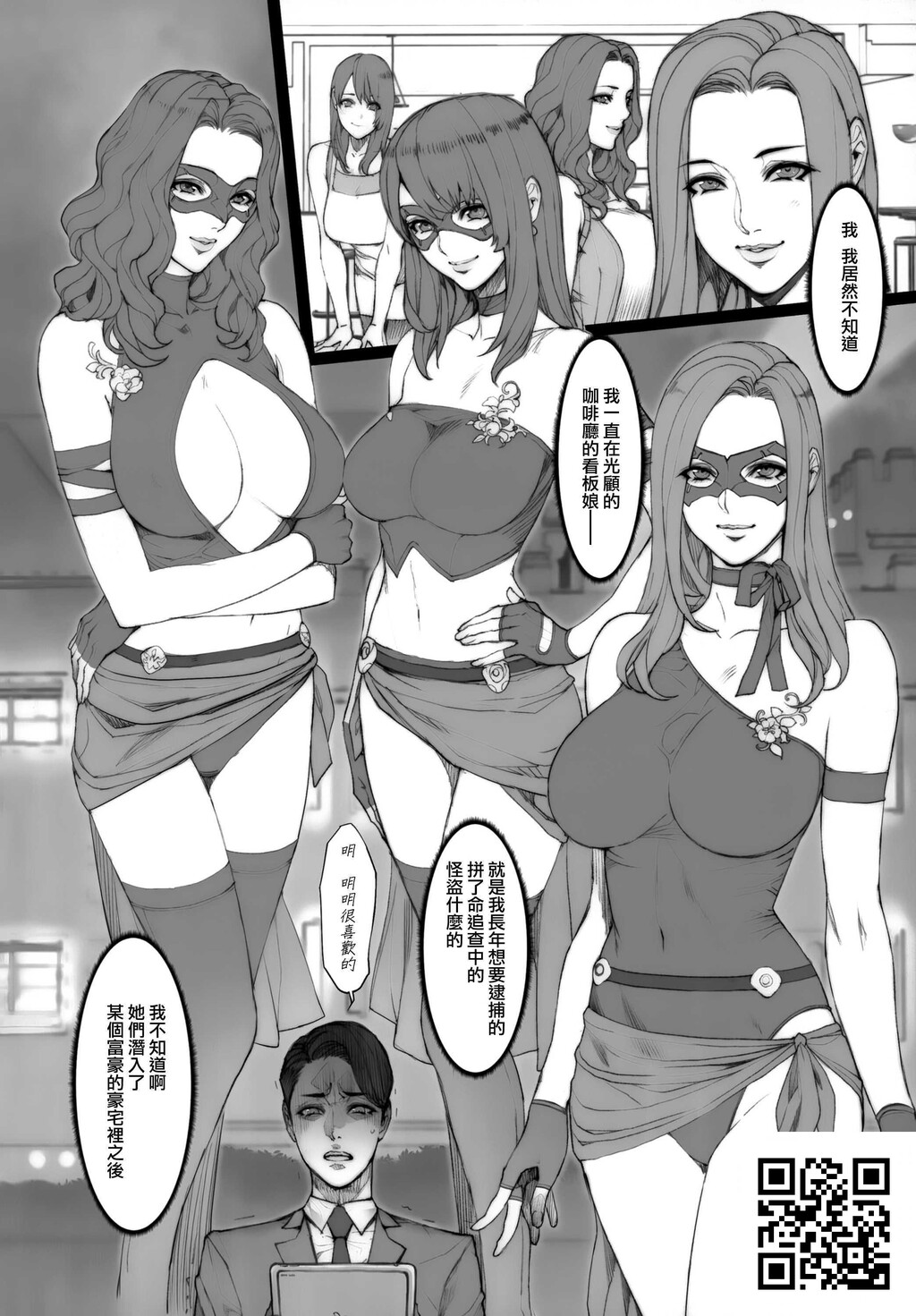 人妻づくし～落书き漫画集[32p]第0页 作者:Publisher 帖子ID:8396 TAG:2048核基地,卡通漫畫,动漫图片