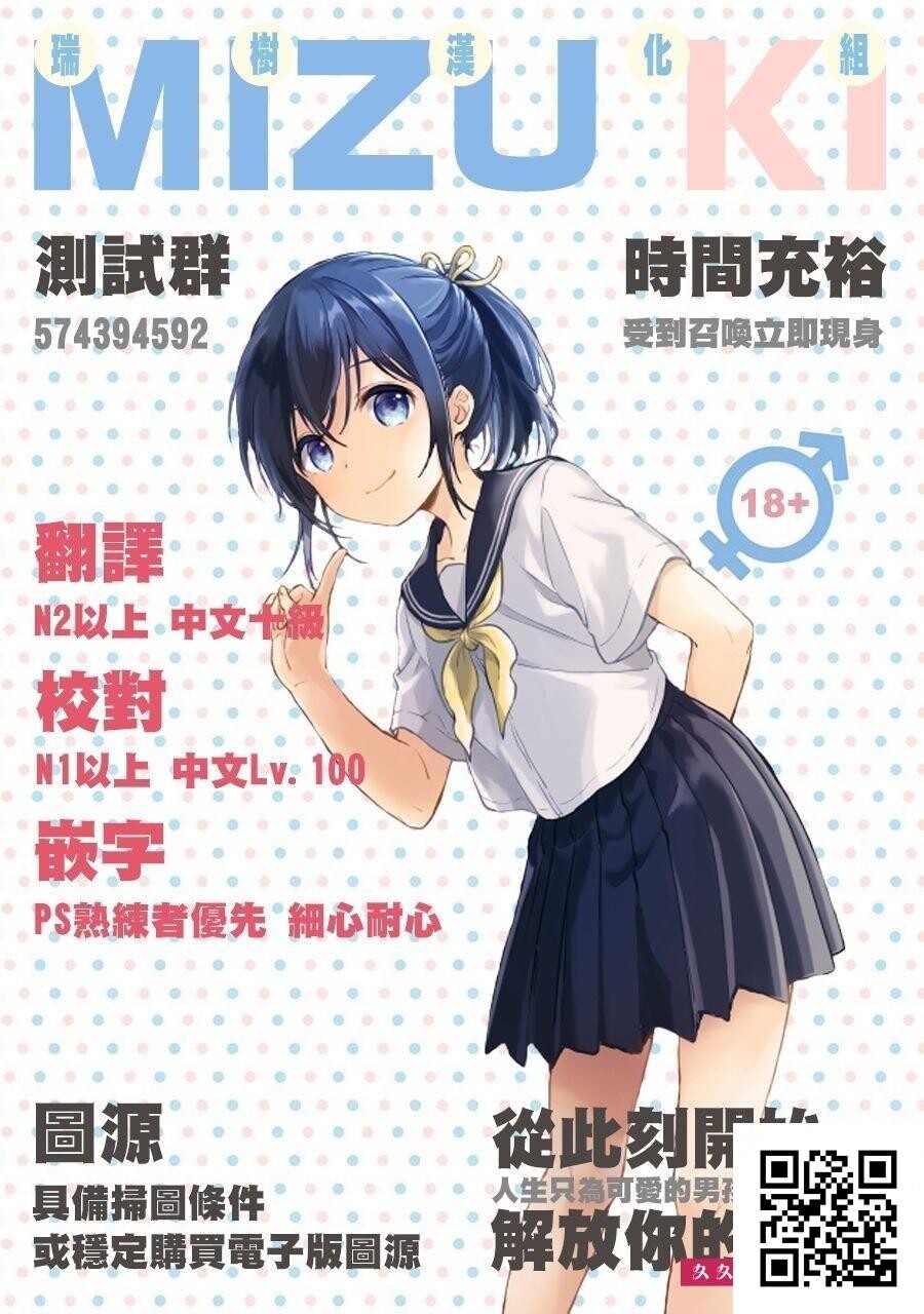 [あんこに御饭]アストルフォくんがぐだーずにえっちな事されちゃう本[24p]第0页 作者:Publisher 帖子ID:10936 TAG:2048核基地,卡通漫畫,动漫图片