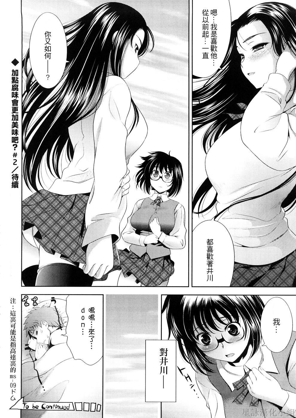 BUSTTOBUST-ちちはちちに-[205P]第0页 作者:Publisher 帖子ID:8342 TAG:2048核基地,卡通漫畫,动漫图片