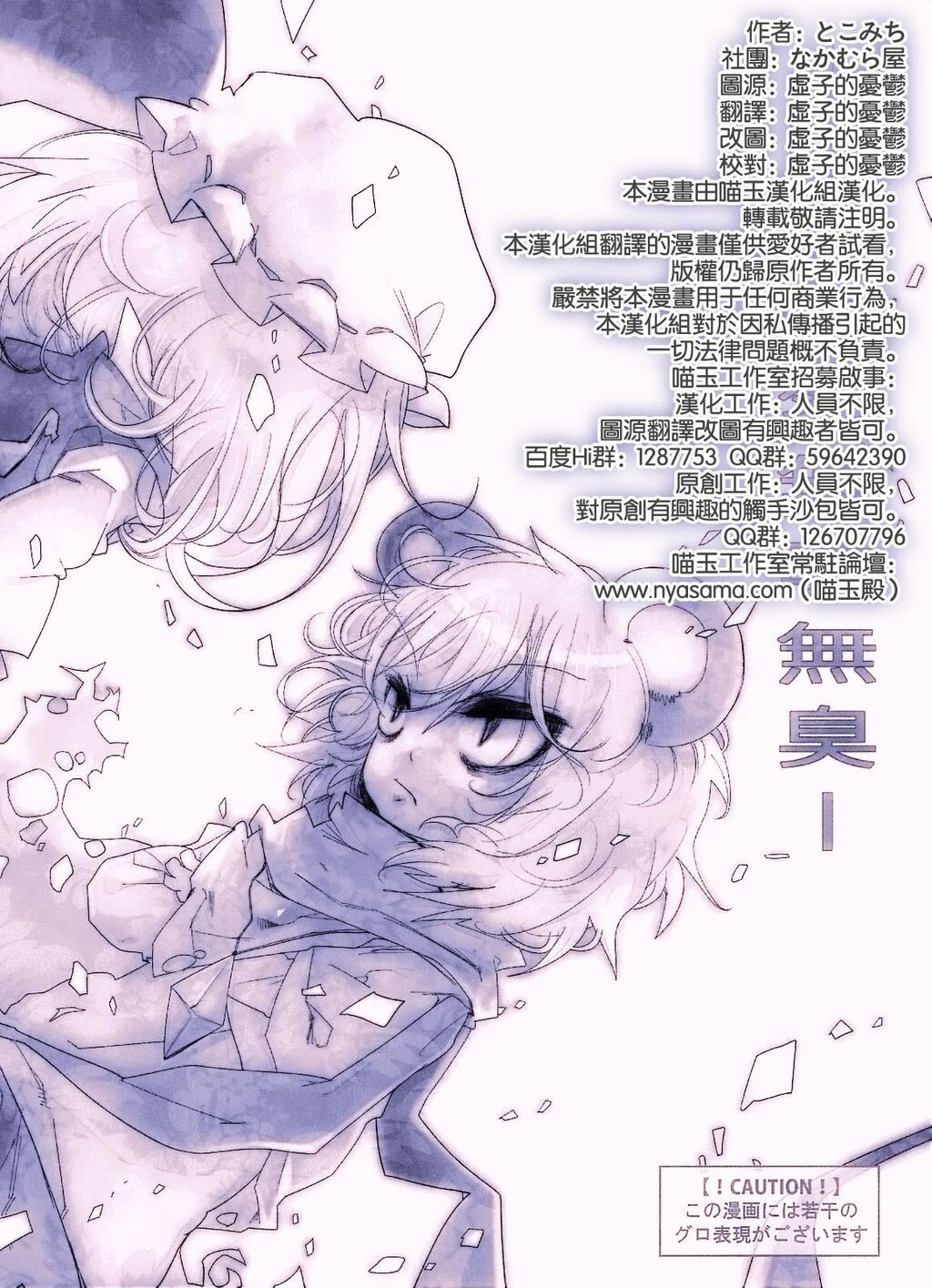 日常偶然无味无臭[东方][非エロ][43P]第0页 作者:Publisher 帖子ID:8012 TAG:2048核基地,卡通漫畫,动漫图片