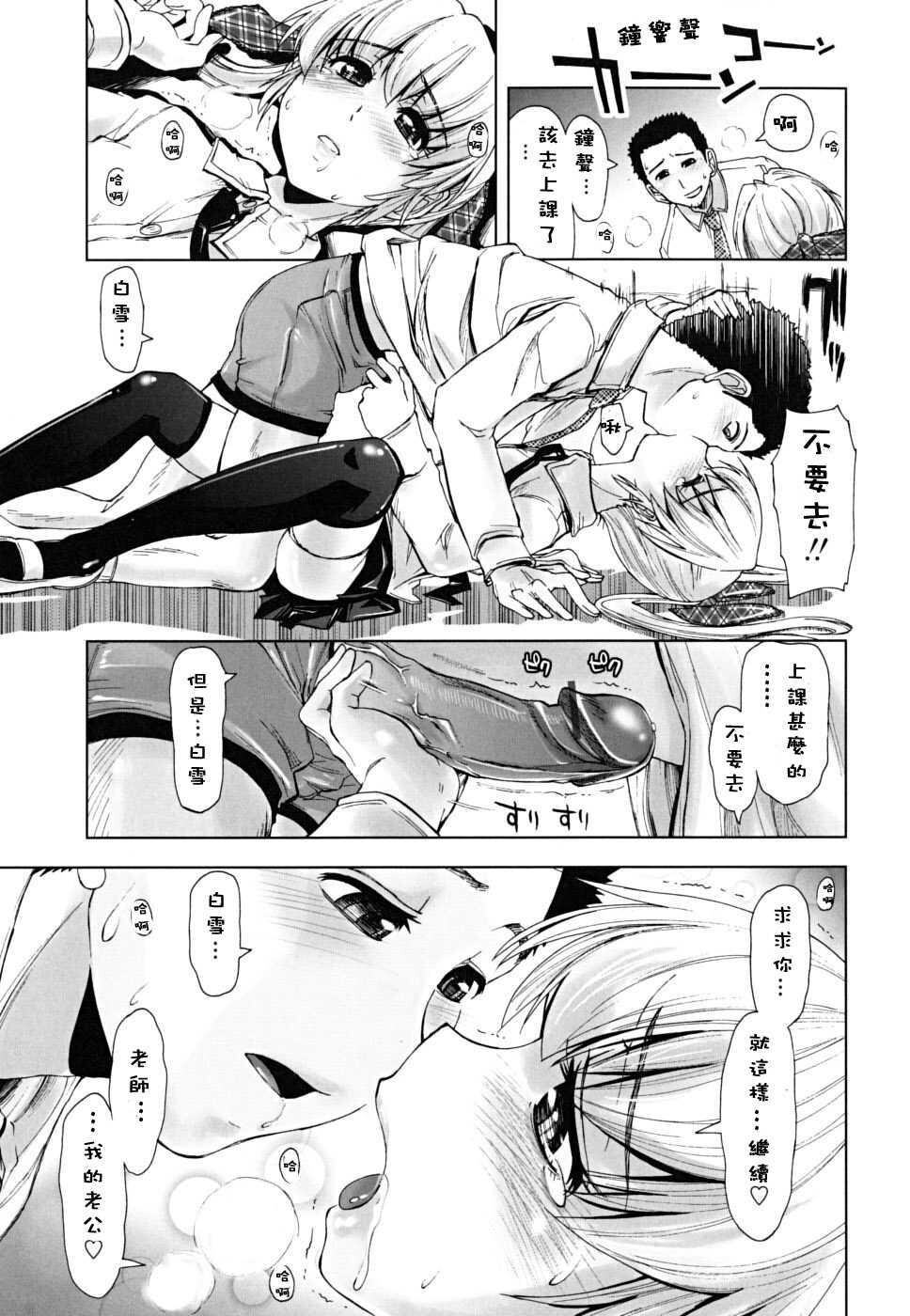 ××××まみれ[184P]第0页 作者:Publisher 帖子ID:8262 TAG:2048核基地,卡通漫畫,动漫图片