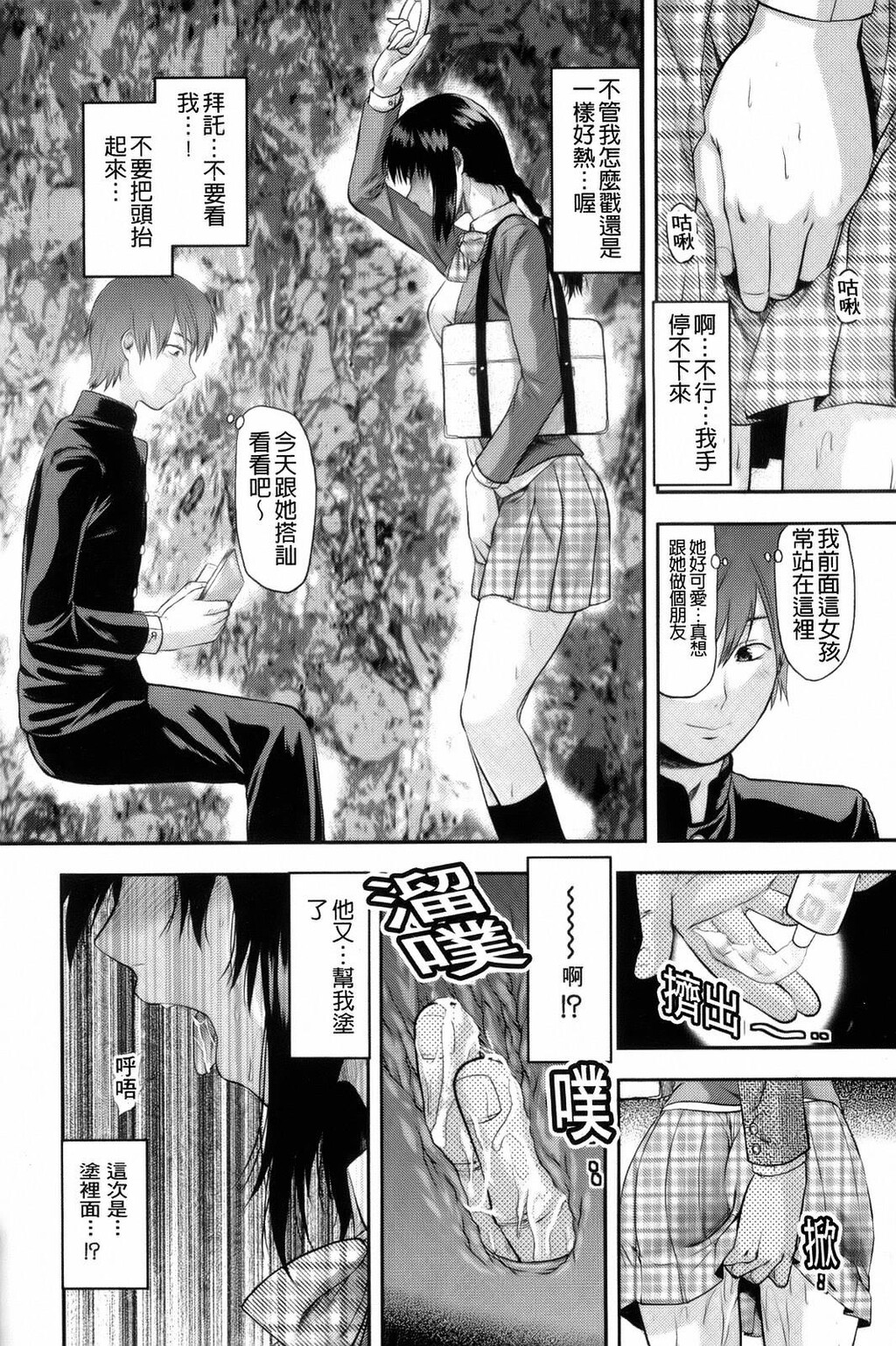 10駅间の恋人[24P]第0页 作者:Publisher 帖子ID:8274 TAG:2048核基地,卡通漫畫,动漫图片