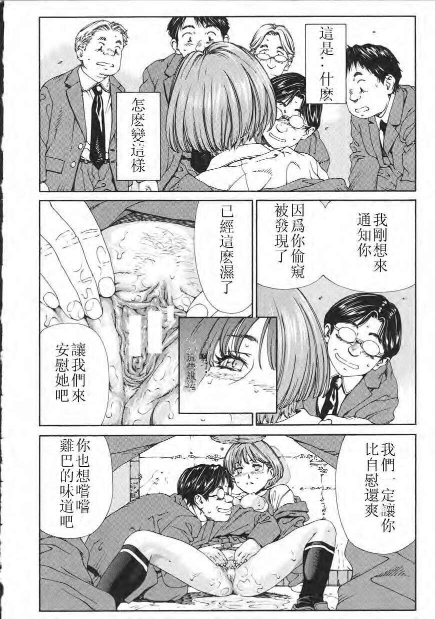 Accolerando[188P]第0页 作者:Publisher 帖子ID:8299 TAG:2048核基地,卡通漫畫,动漫图片