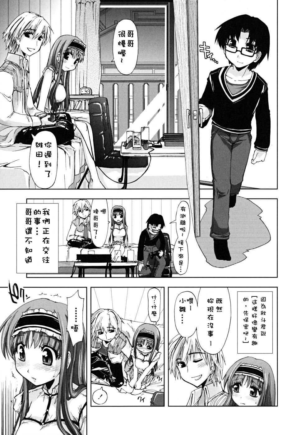 ××××まみれ[184P]第0页 作者:Publisher 帖子ID:8262 TAG:2048核基地,卡通漫畫,动漫图片