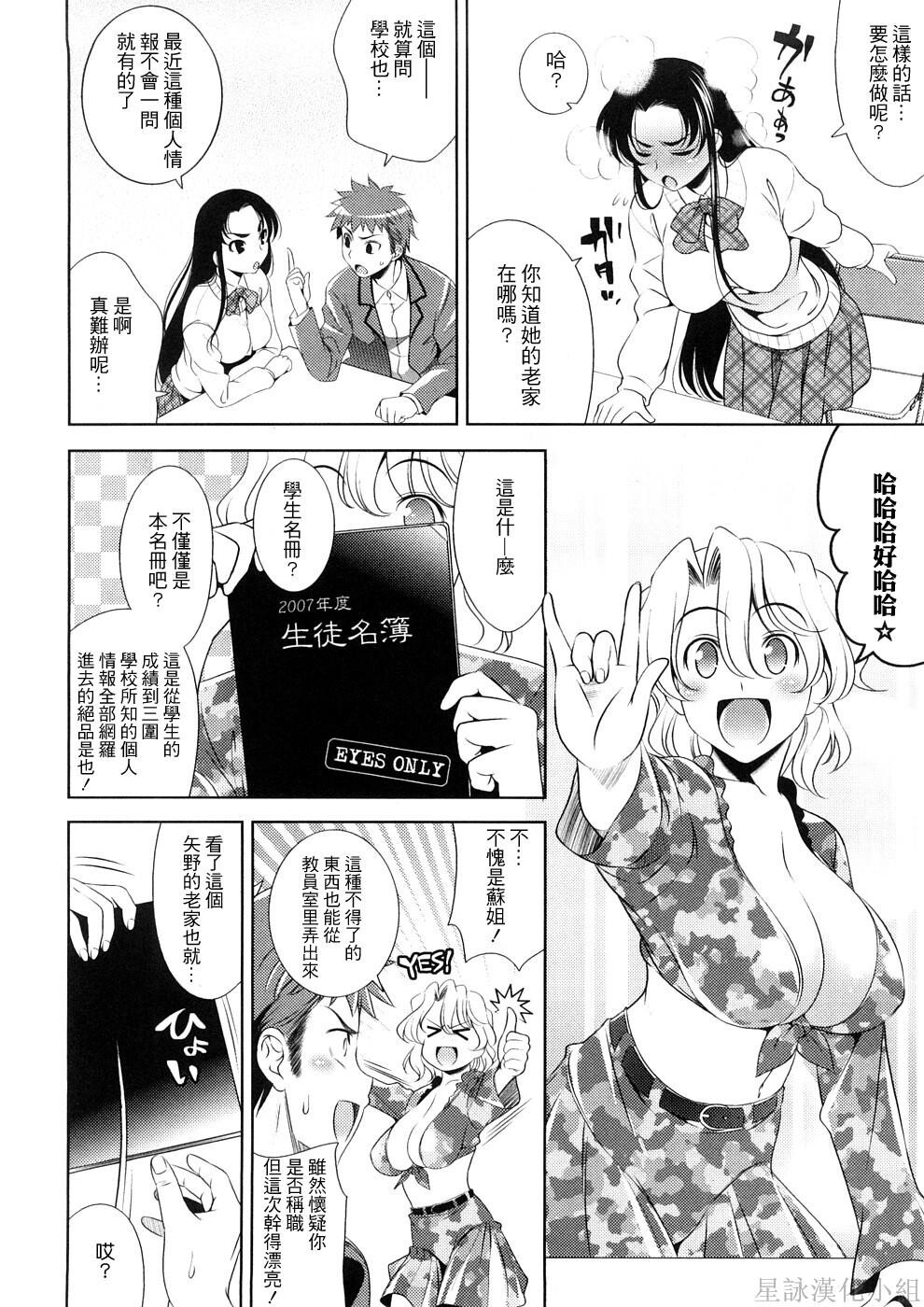 BUSTTOBUST-ちちはちちに-[205P]第0页 作者:Publisher 帖子ID:8342 TAG:2048核基地,卡通漫畫,动漫图片