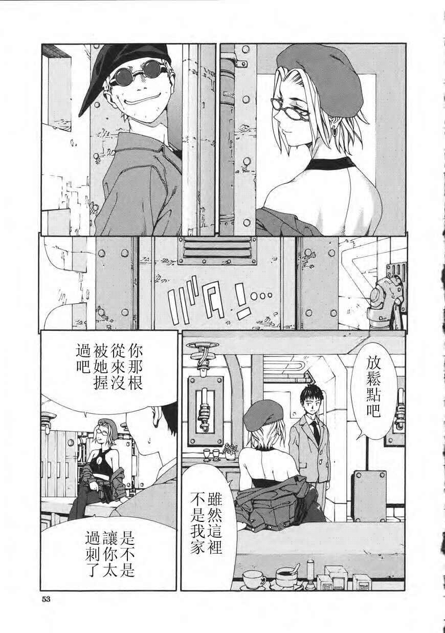 Accolerando[188P]第0页 作者:Publisher 帖子ID:8299 TAG:2048核基地,卡通漫畫,动漫图片