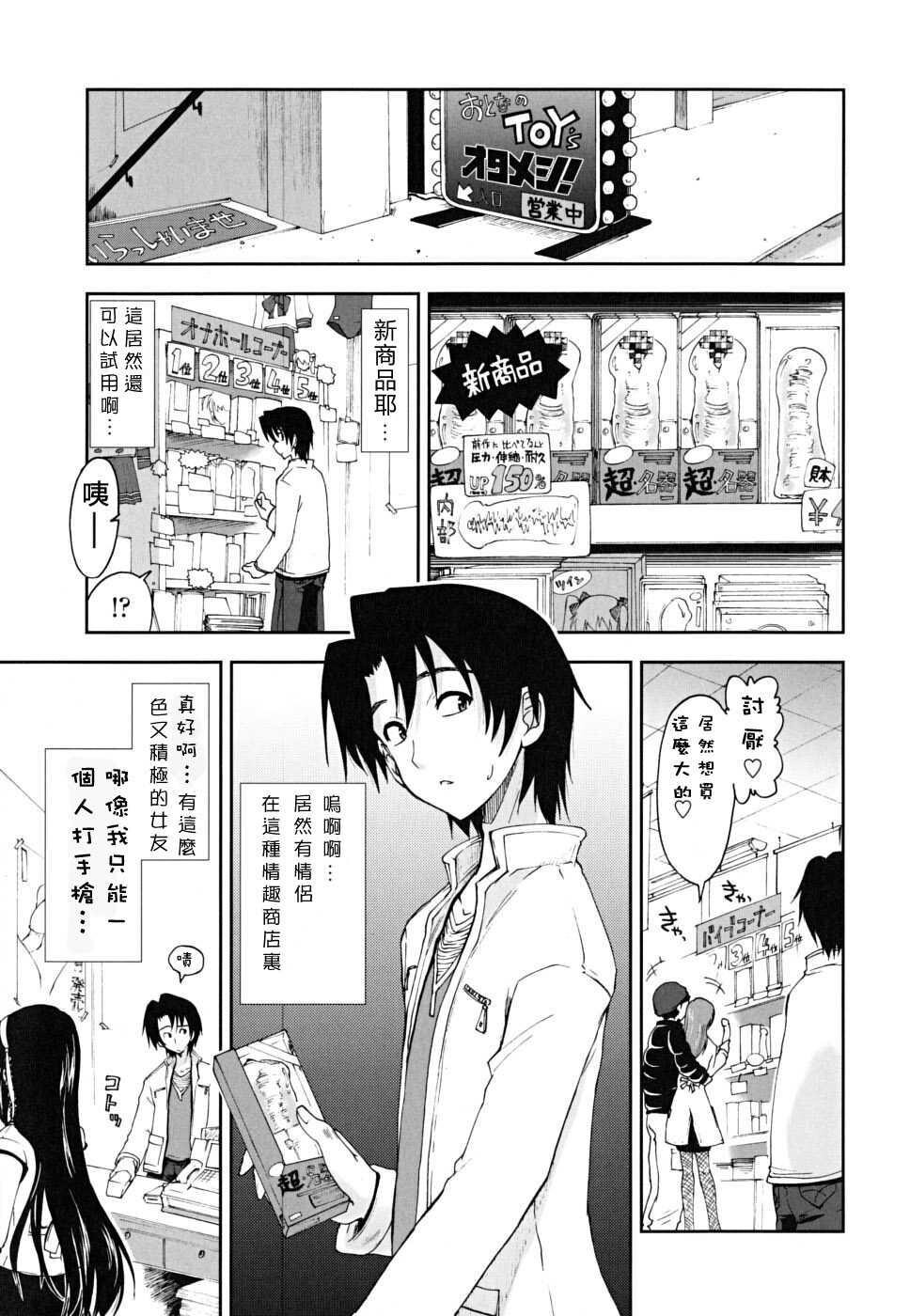 ××××まみれ[184P]第0页 作者:Publisher 帖子ID:8262 TAG:2048核基地,卡通漫畫,动漫图片