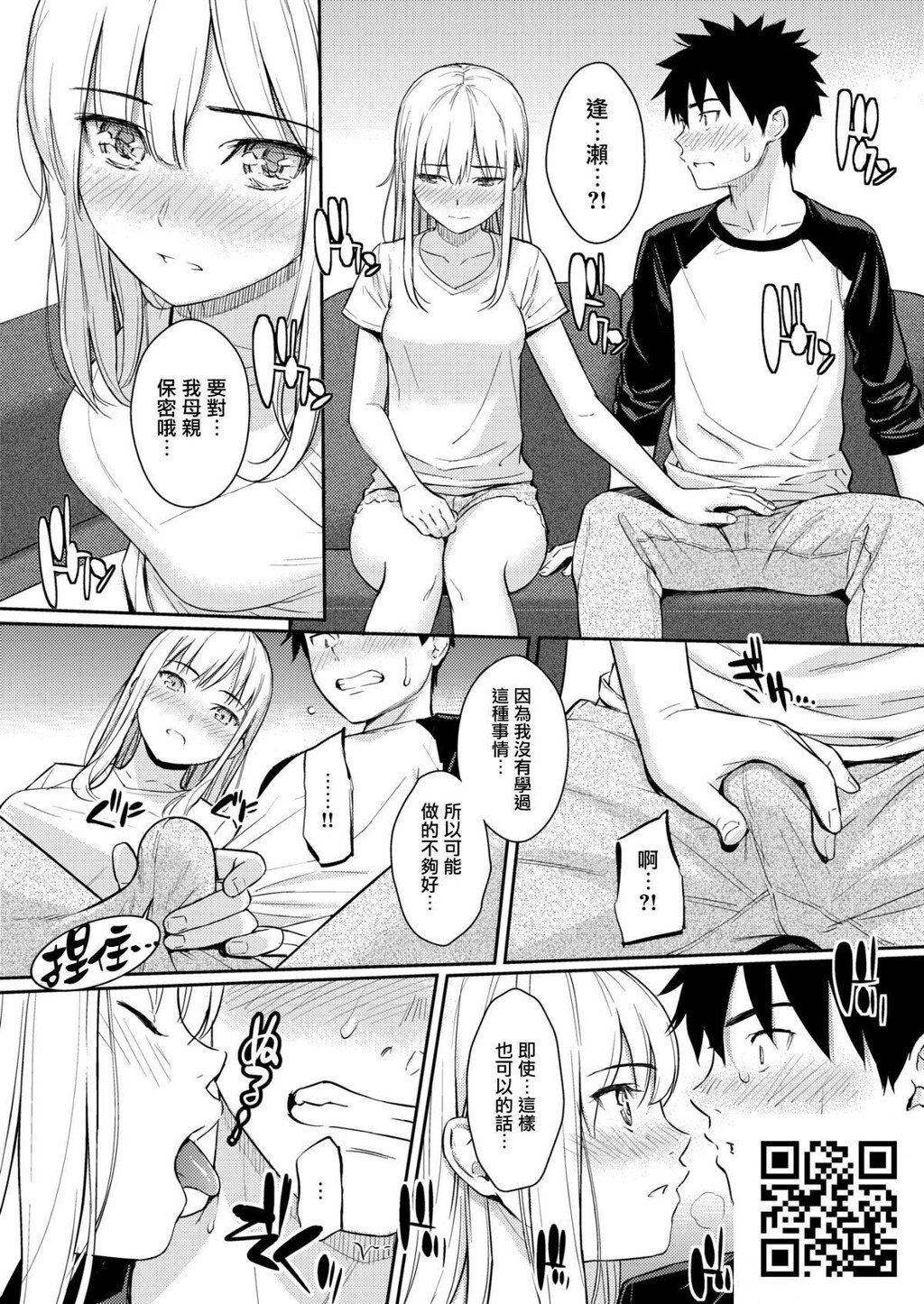 [无修正][ホムンクルス]YES,MyDarling[24p]第0页 作者:Publisher 帖子ID:8184 TAG:2048核基地,卡通漫畫,动漫图片