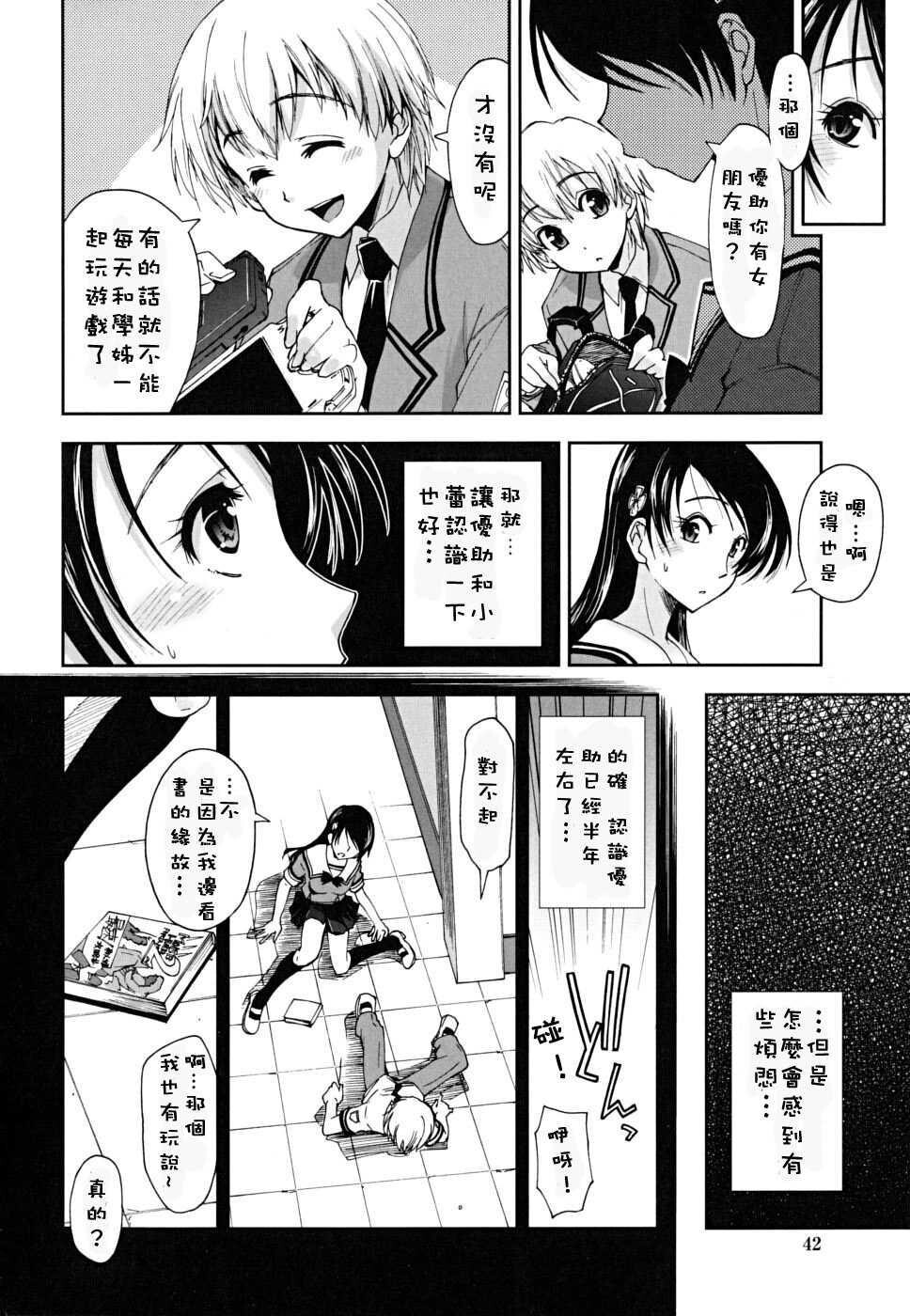 ××××まみれ[184P]第0页 作者:Publisher 帖子ID:8262 TAG:2048核基地,卡通漫畫,动漫图片