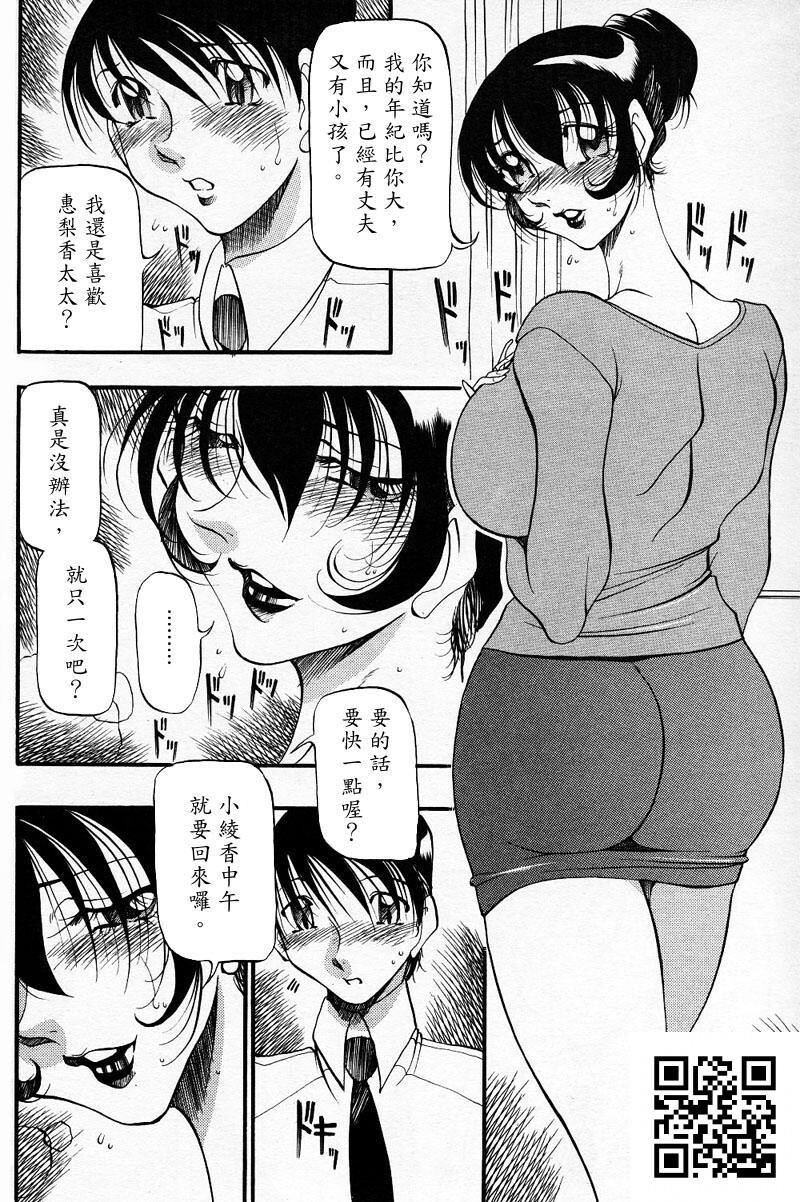 [中文]黑白]人妻老师惠梨香[36P]第0页 作者:Publisher 帖子ID:8205 TAG:2048核基地,卡通漫畫,动漫图片