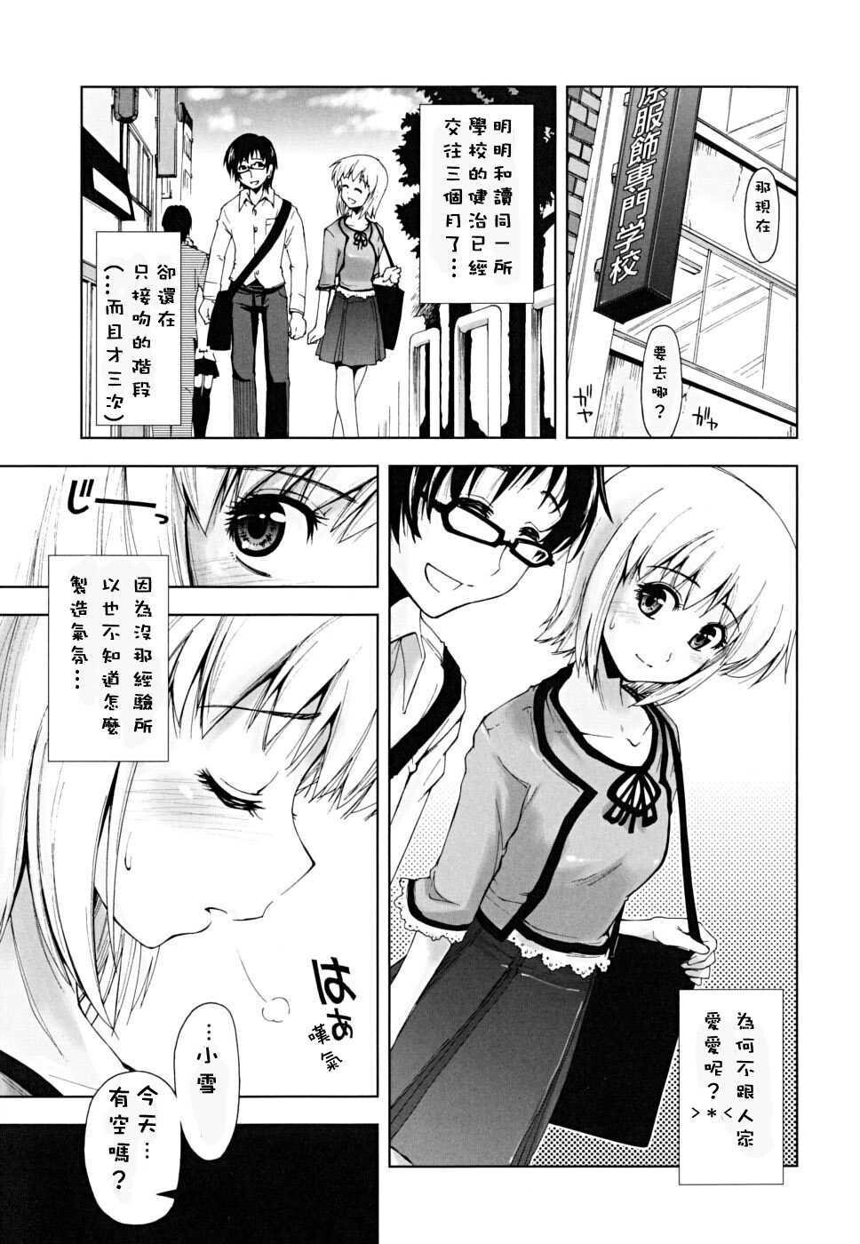 ××××まみれ[184P]第0页 作者:Publisher 帖子ID:8262 TAG:2048核基地,卡通漫畫,动漫图片