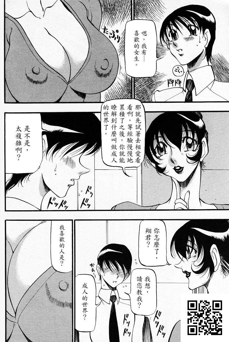 [中文]黑白]人妻老师惠梨香[36P]第0页 作者:Publisher 帖子ID:8205 TAG:2048核基地,卡通漫畫,动漫图片