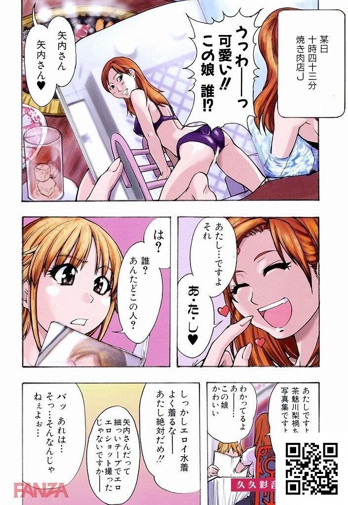 握手会でファンに手ではなくチ〇ポを出されたアイドルが？？？[エロ漫画:シャイニ...[29p]第0页 作者:Publisher 帖子ID:8179 TAG:2048核基地,卡通漫畫,动漫图片