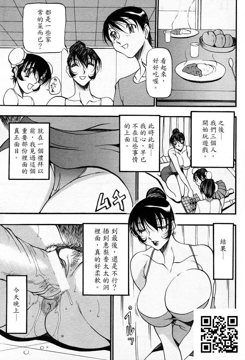 [中文]黑白]人妻老师惠梨香[36P]第0页 作者:Publisher 帖子ID:8205 TAG:2048核基地,卡通漫畫,动漫图片