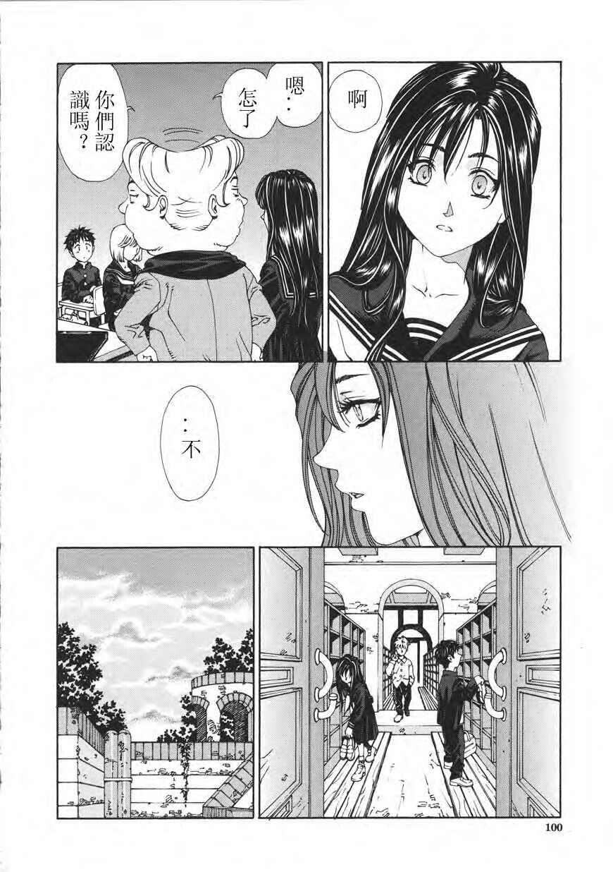 Accolerando[188P]第0页 作者:Publisher 帖子ID:8299 TAG:2048核基地,卡通漫畫,动漫图片