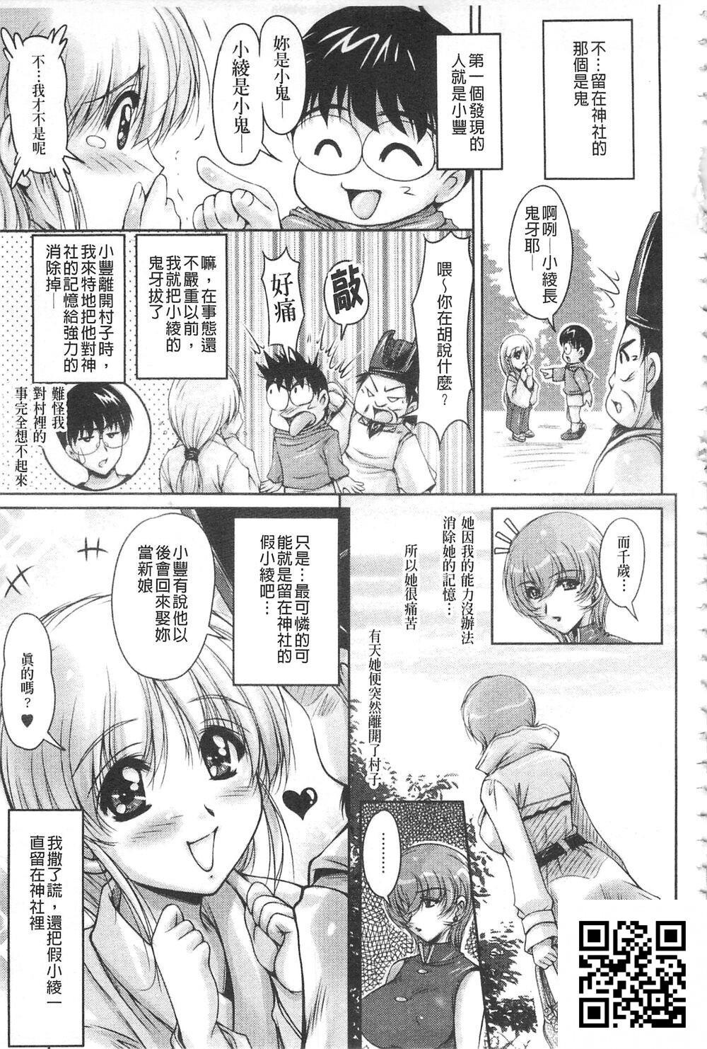 [中文][ふぁんとむ]白浊フィアンセ白浊沾染的未婚妻[48p]第0页 作者:Publisher 帖子ID:1590 TAG:2048核基地,卡通漫畫,动漫图片