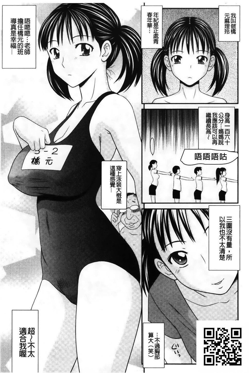 [伊驹一平]イケメンスクリーン[31p]第0页 作者:Publisher 帖子ID:8146 TAG:2048核基地,卡通漫畫,动漫图片