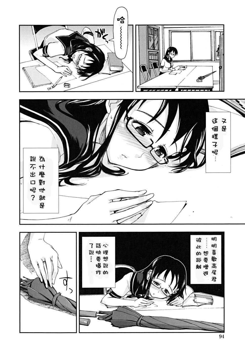 ××××まみれ[184P]第0页 作者:Publisher 帖子ID:8262 TAG:2048核基地,卡通漫畫,动漫图片