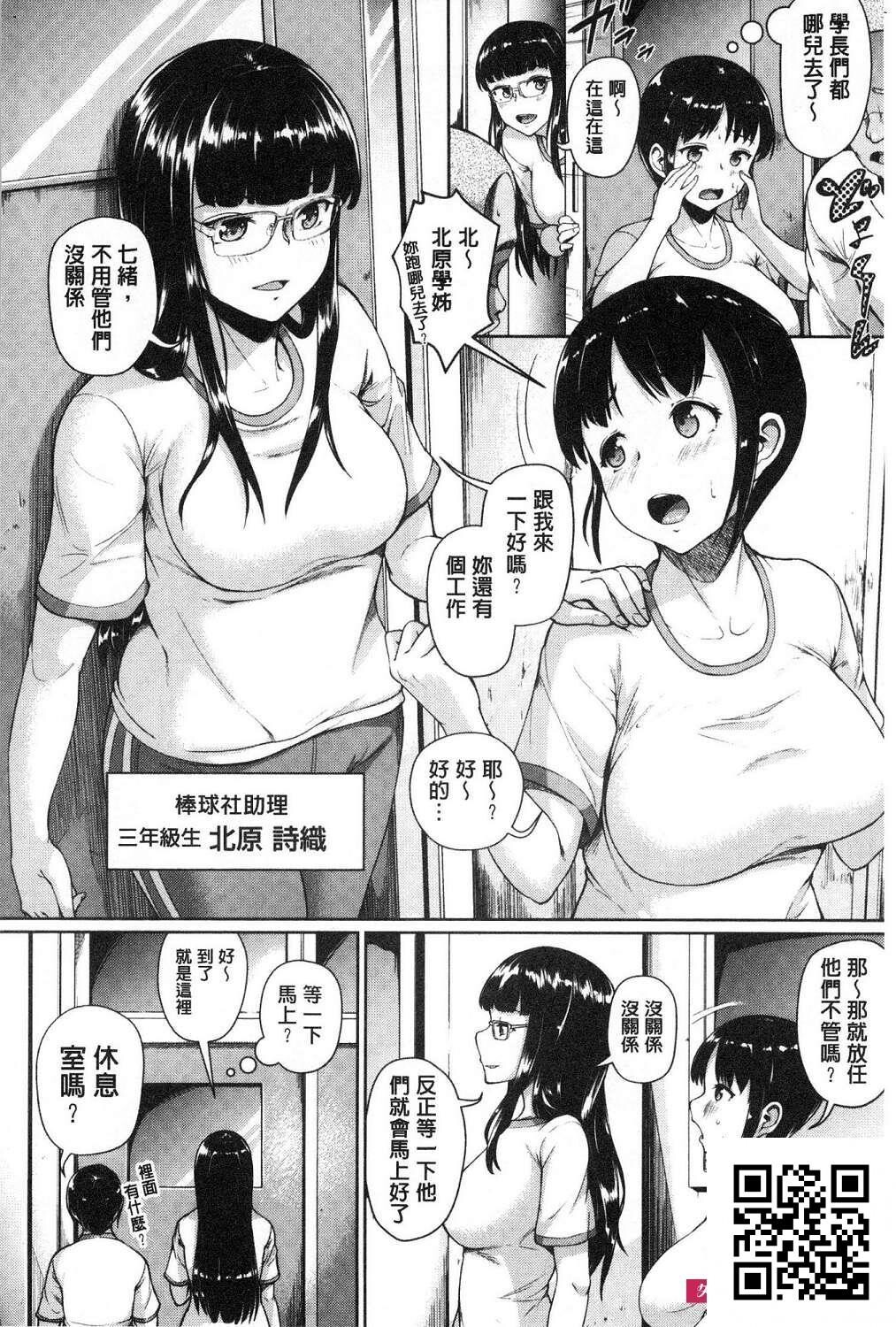 [しょうさん坊主]乱恋[33p]第0页 作者:Publisher 帖子ID:8106 TAG:2048核基地,卡通漫畫,动漫图片