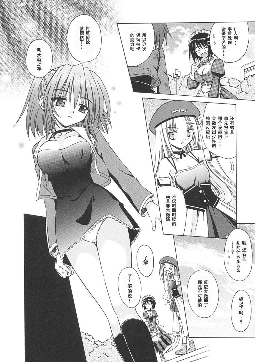 AngelicalPendulum1[168P]第0页 作者:Publisher 帖子ID:8314 TAG:2048核基地,卡通漫畫,动漫图片