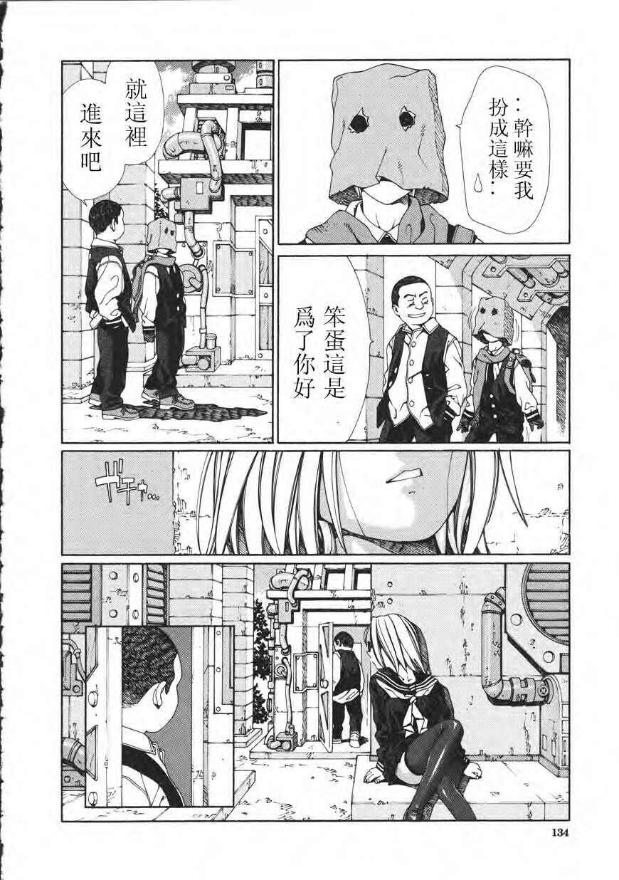 Accolerando[188P]第0页 作者:Publisher 帖子ID:8299 TAG:2048核基地,卡通漫畫,动漫图片