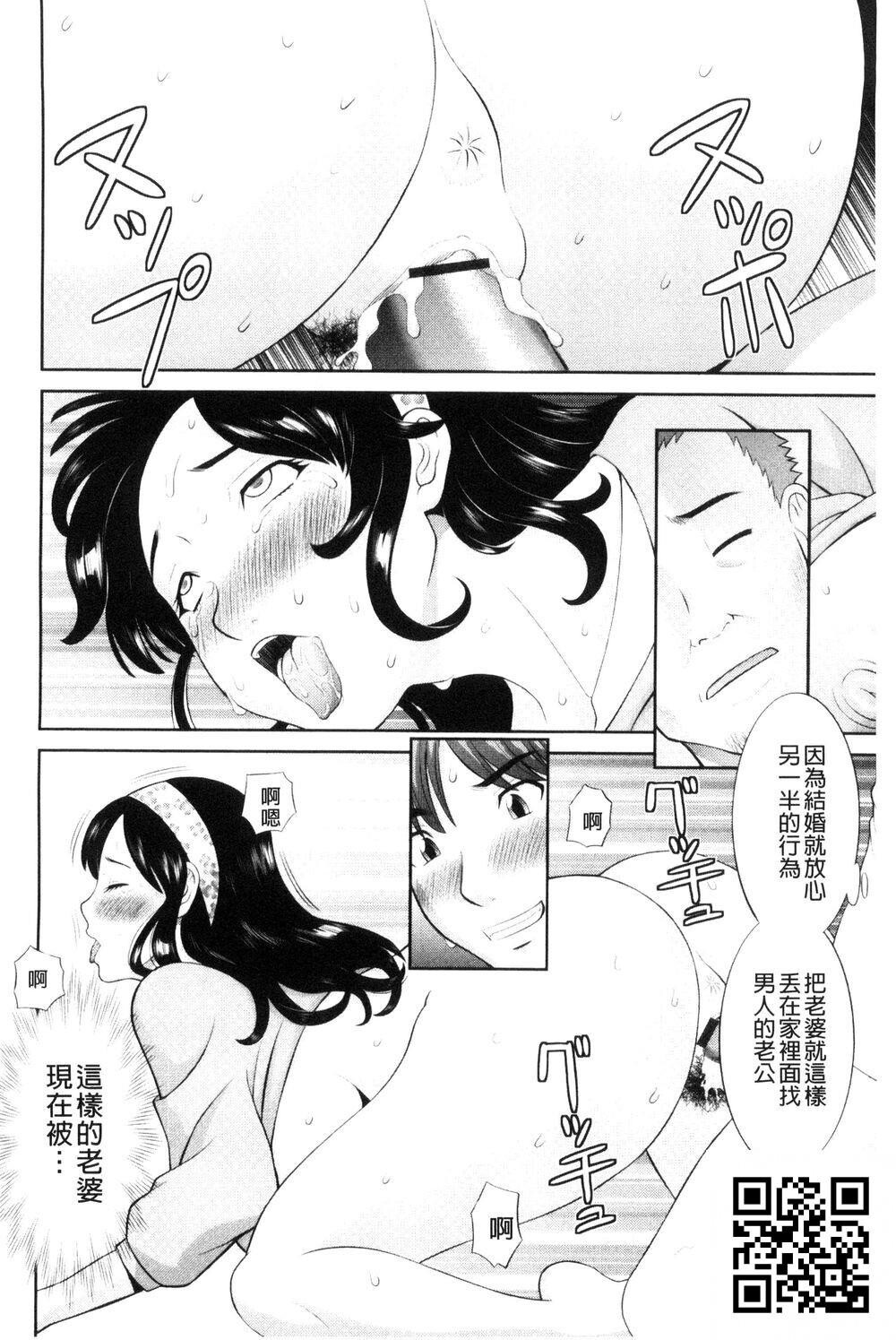 [中文]孕ませ！人妻调教师[30p]第0页 作者:Publisher 帖子ID:1580 TAG:2048核基地,卡通漫畫,动漫图片