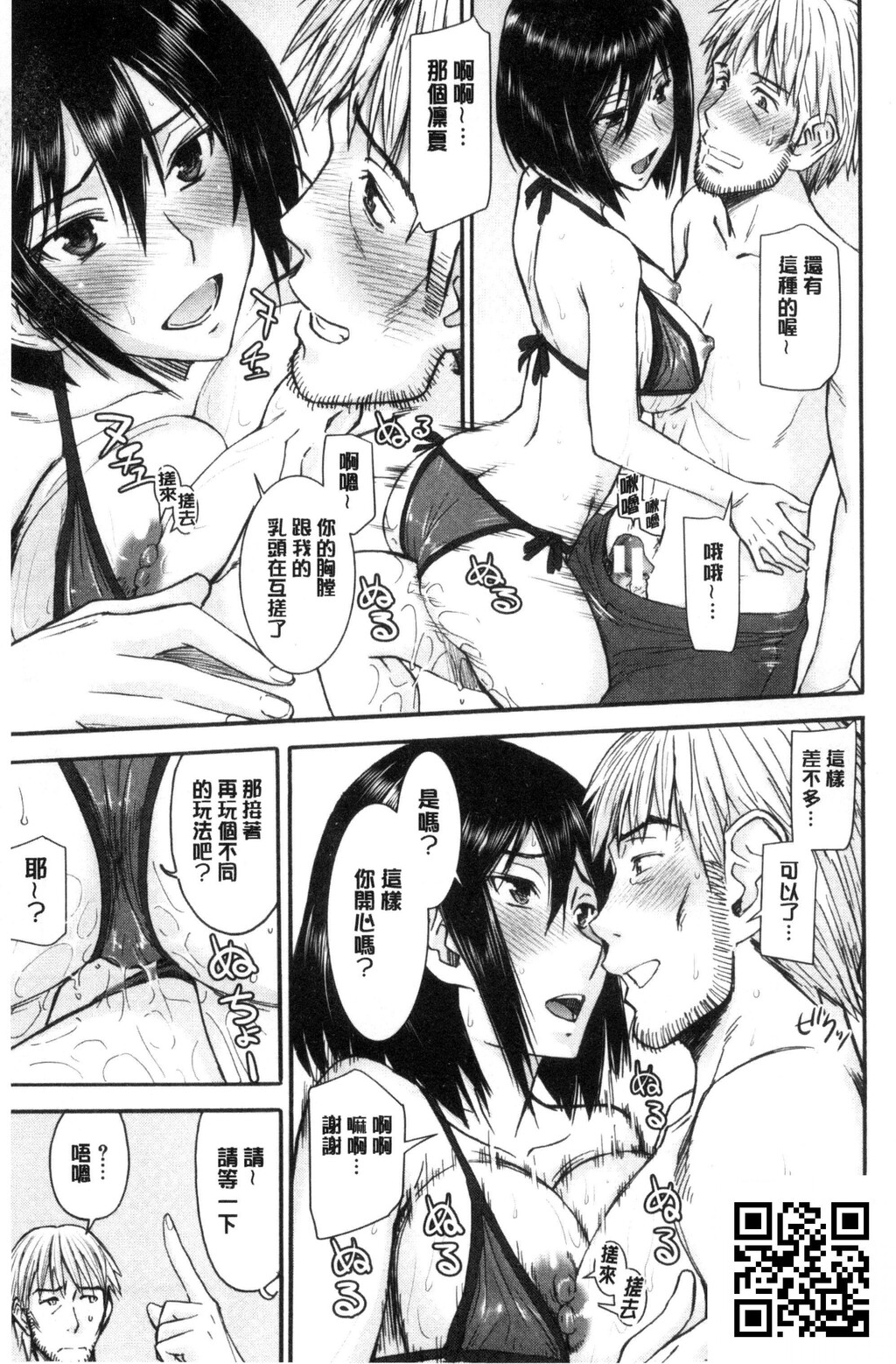 [いのまる]彼女达の性交渉[39P]第0页 作者:Publisher 帖子ID:1214 TAG:2048核基地,卡通漫畫,动漫图片