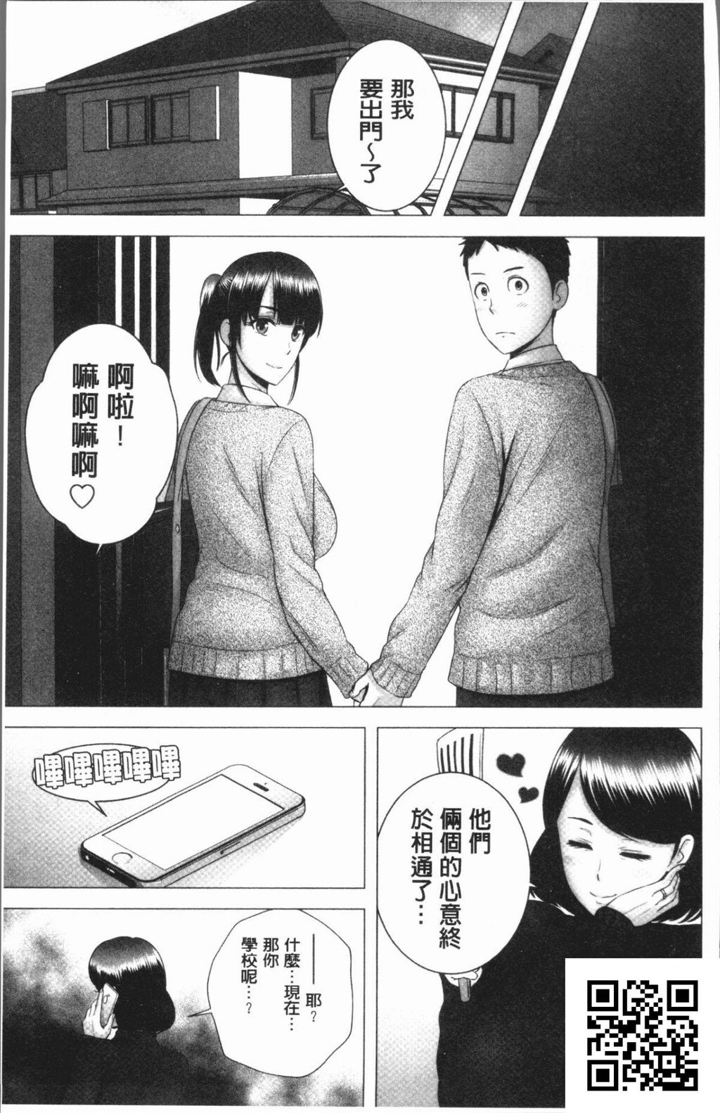 [山云]クローゼット[33P]第0页 作者:Publisher 帖子ID:1103 TAG:2048核基地,卡通漫畫,动漫图片