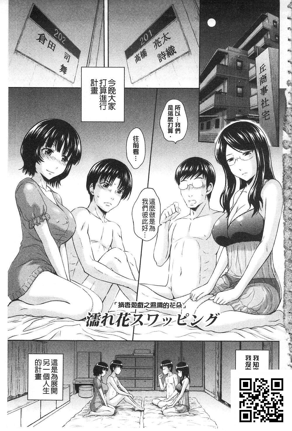 [中文][かるま影郎]淫乱堕落女人们[43p]第0页 作者:Publisher 帖子ID:1458 TAG:2048核基地,卡通漫畫,动漫图片