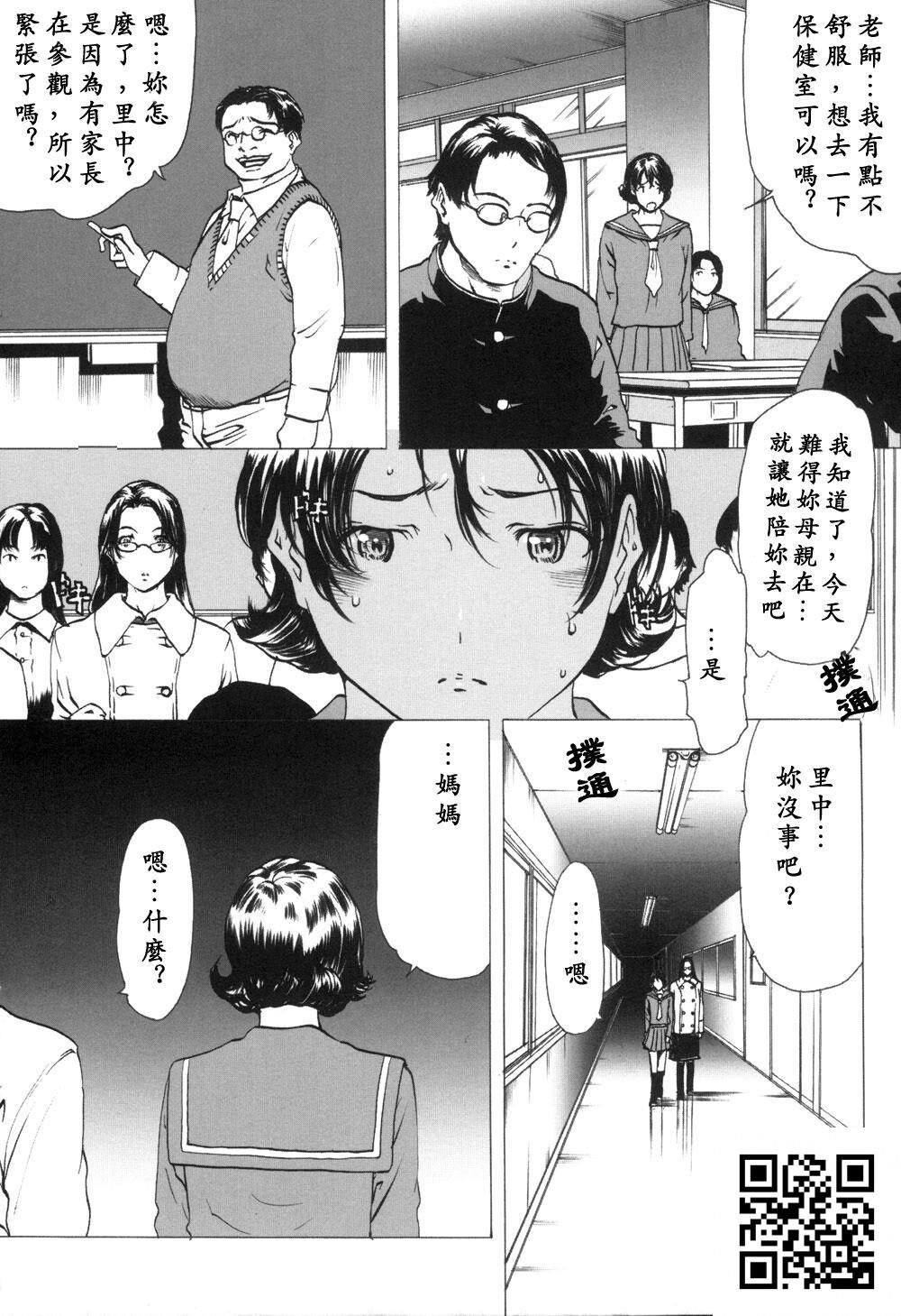 [中文][成年コミック][LINDA]未亡人の作り方[神猫在綫][35P]第0页 作者:Publisher 帖子ID:1187 TAG:2048核基地,卡通漫畫,动漫图片