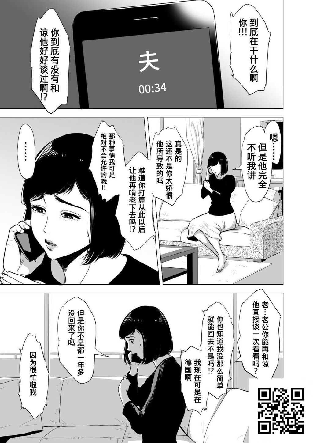 [多摩豪]母のツトメ～引き篲もり息子の性处理道具～[33P]第0页 作者:Publisher 帖子ID:1426 TAG:2048核基地,卡通漫畫,动漫图片