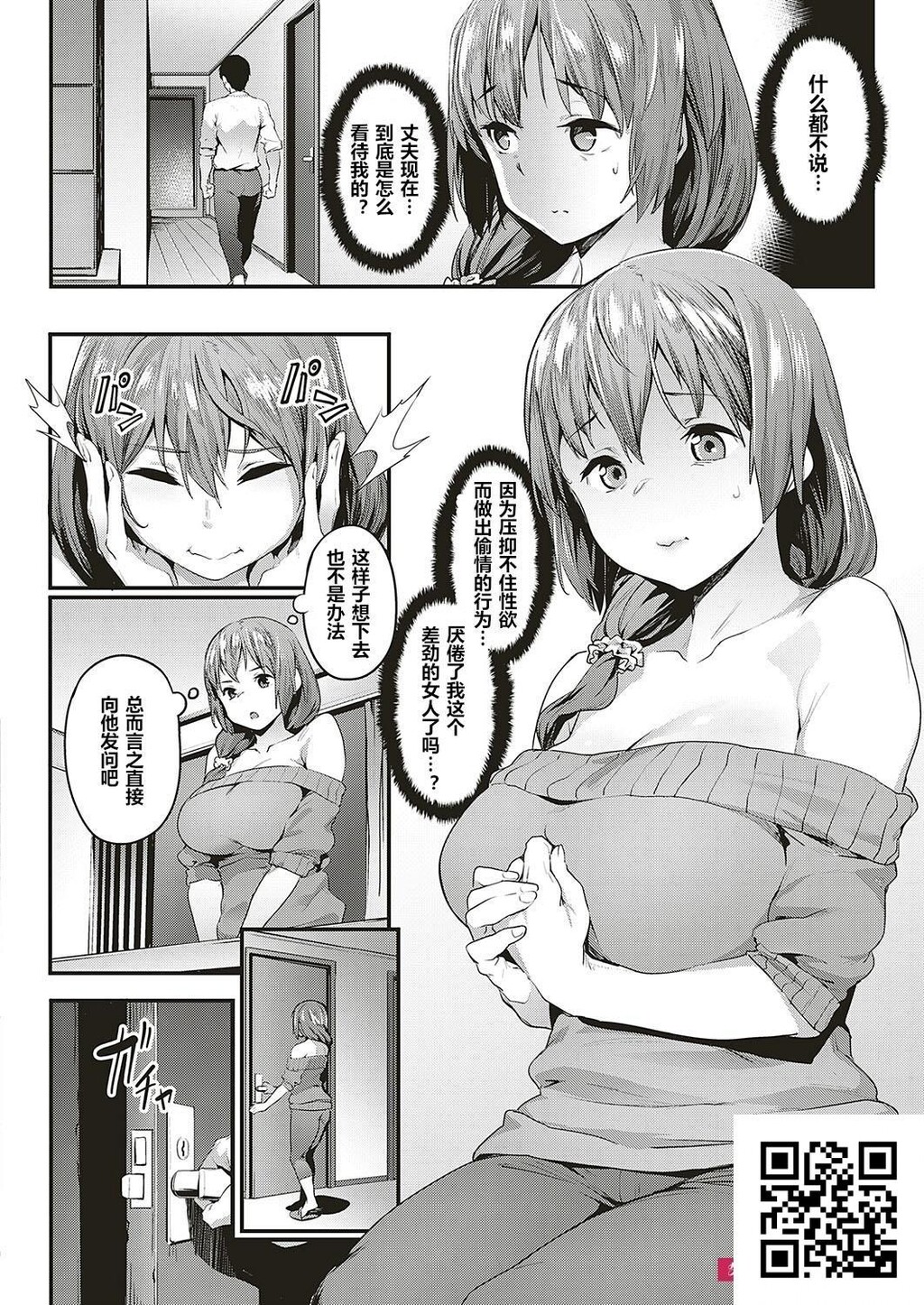 赤セイリュウ[22po]第0页 作者:Publisher 帖子ID:1504 TAG:2048核基地,卡通漫畫,动漫图片