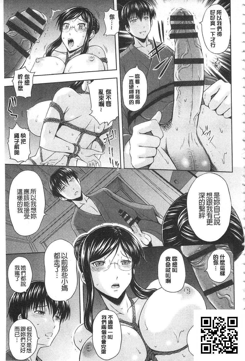 [中文][かるま影郎]淫乱堕落女人们[43p]第0页 作者:Publisher 帖子ID:1458 TAG:2048核基地,卡通漫畫,动漫图片