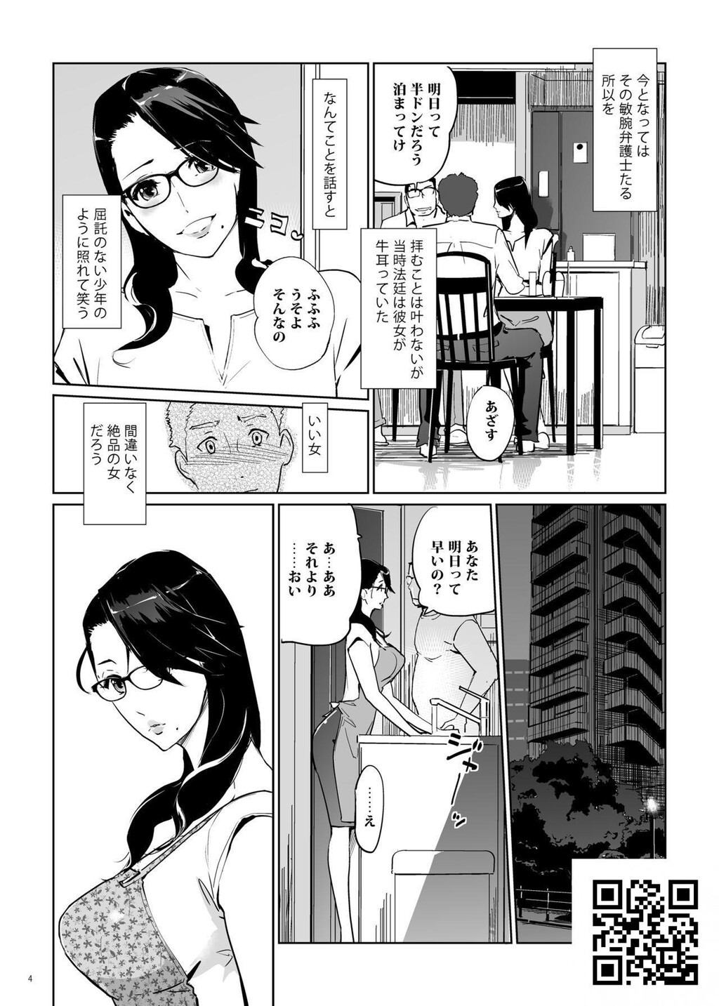 [clone人间]NTRミッドナイトプール[36P]第0页 作者:Publisher 帖子ID:1267 TAG:2048核基地,卡通漫畫,动漫图片