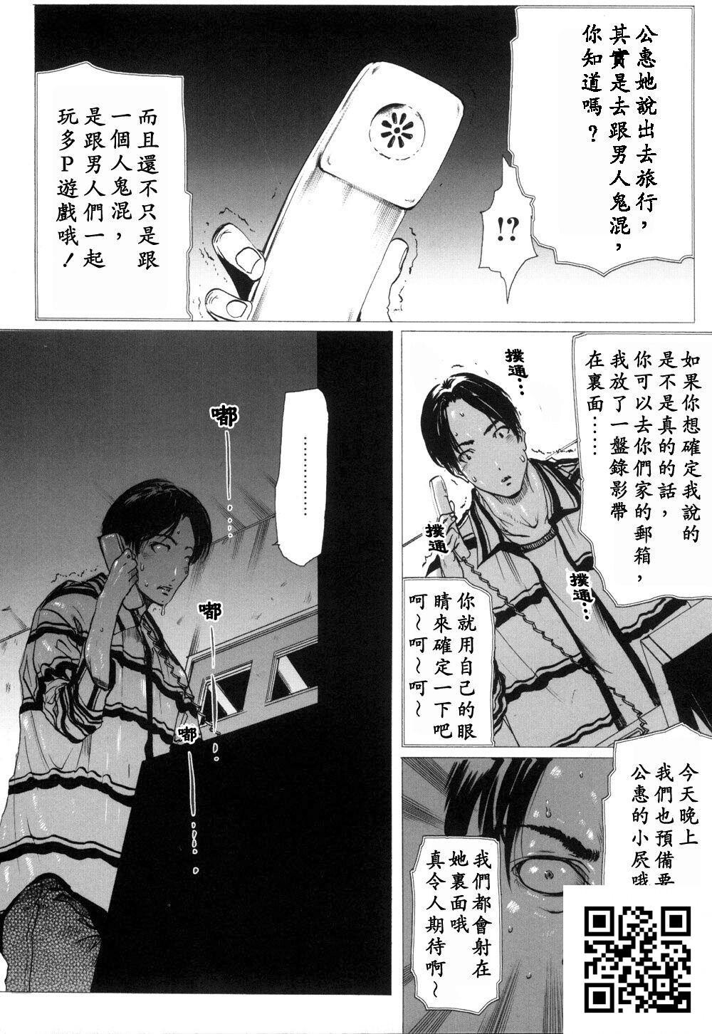 [中文][成年コミック][LINDA]未亡人の作り方[神猫在綫][35P]第0页 作者:Publisher 帖子ID:1187 TAG:2048核基地,卡通漫畫,动漫图片