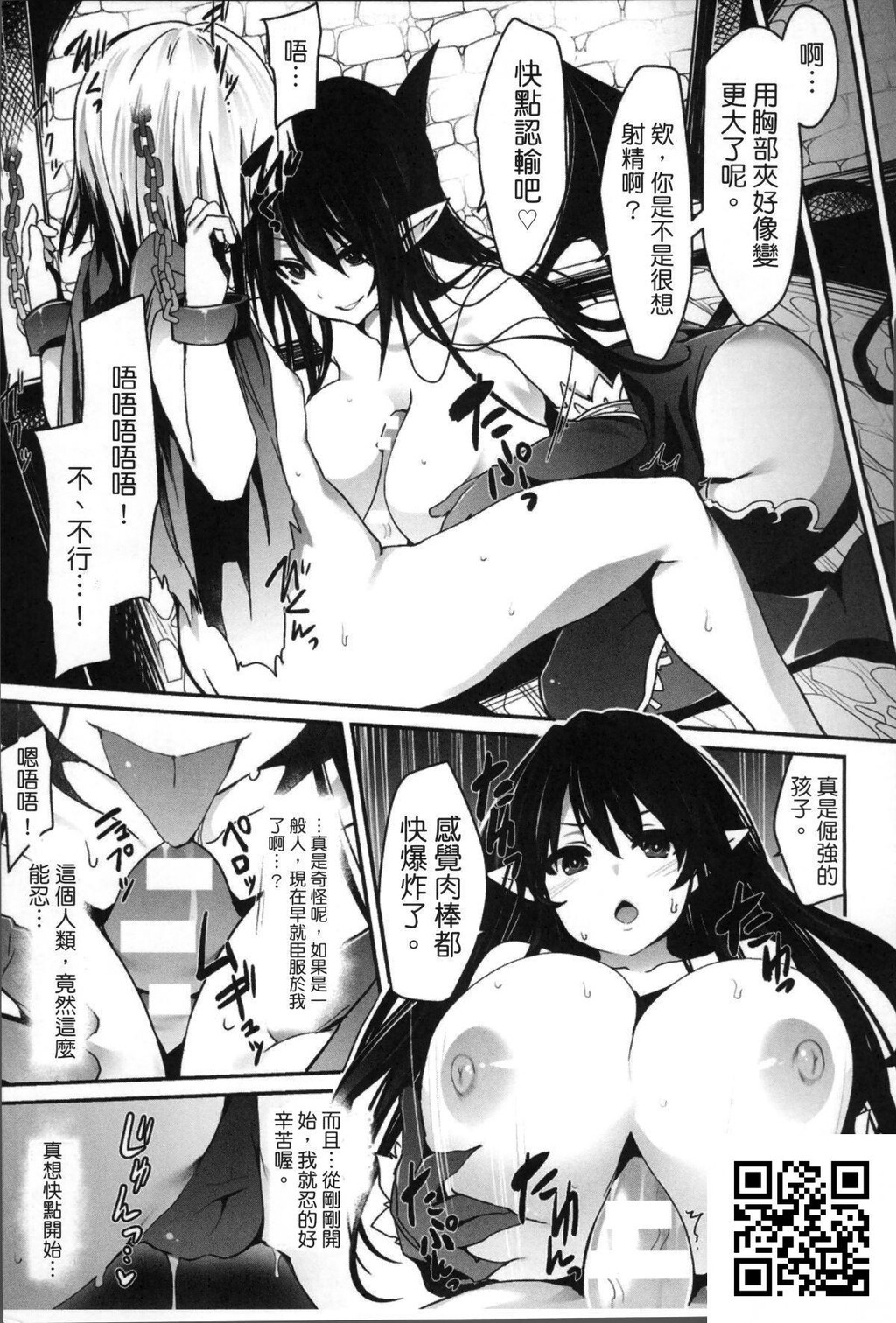 [冬扇]快楽人形イデオロギー-情色卡漫[31P]第0页 作者:Publisher 帖子ID:1131 TAG:2048核基地,卡通漫畫,动漫图片